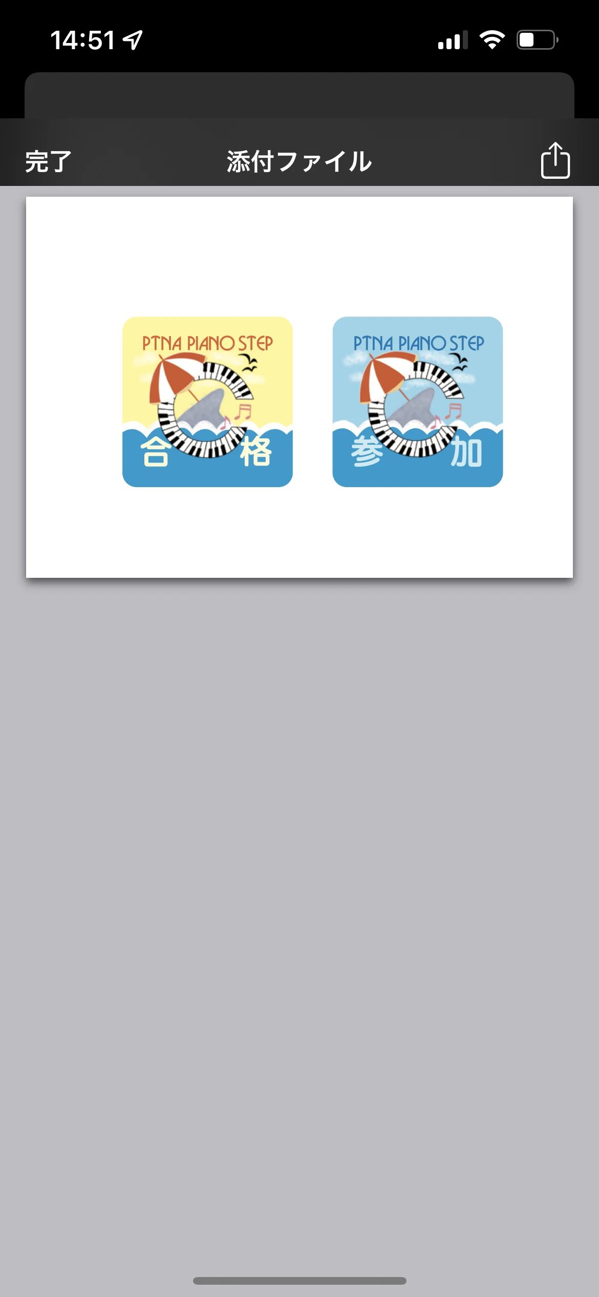 harmonie(あるもに)音楽教室 ピアノ 小和田教室のサムネイル画像 3