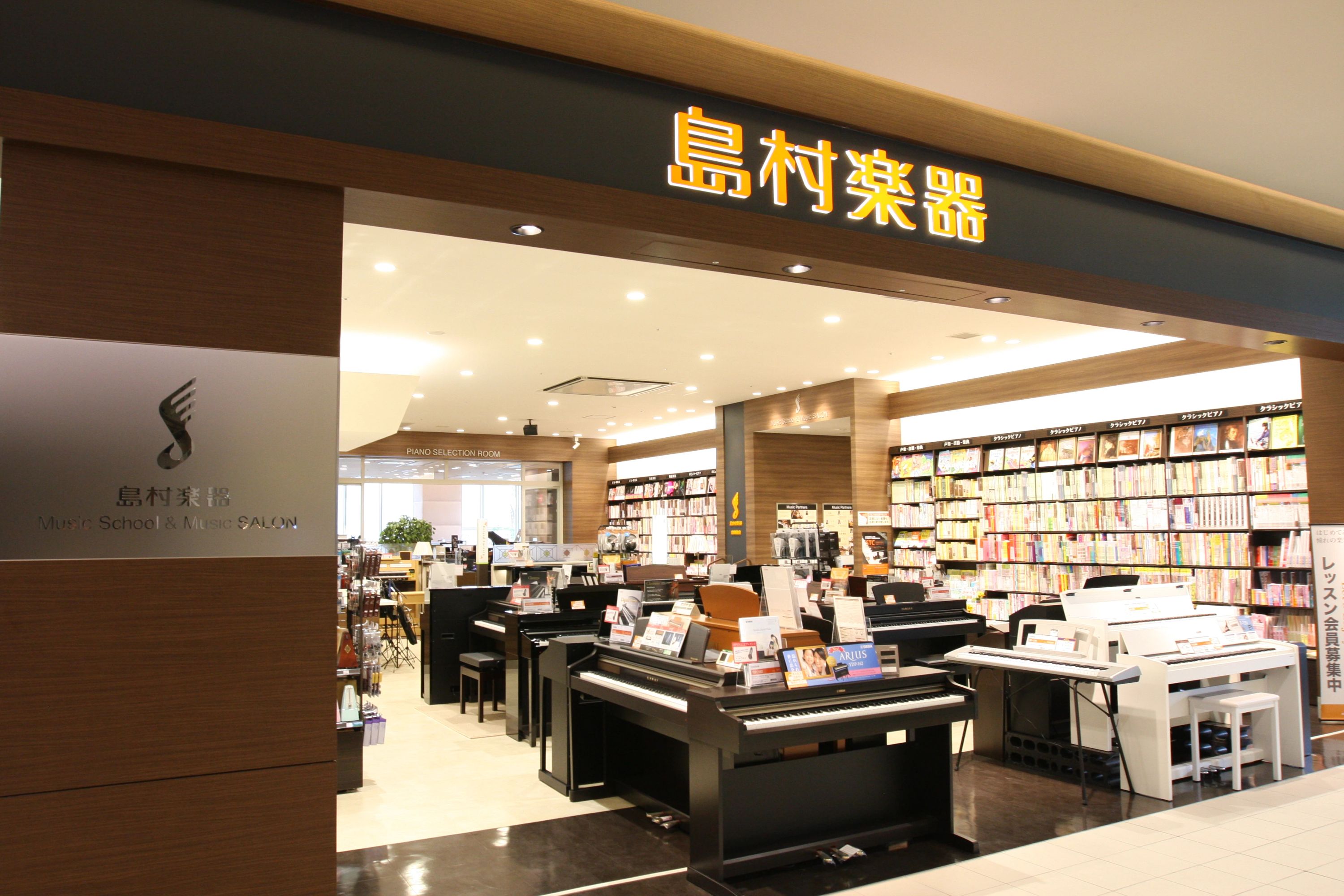 島村楽器 ピアノ 横浜みなとみらい店のメイン画像