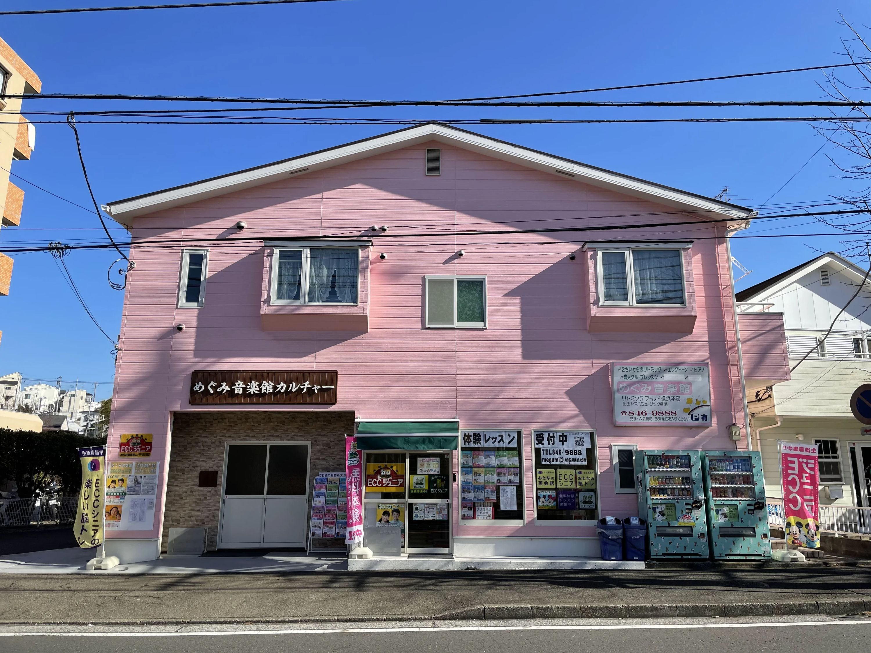 めぐみ音楽館 ピアノ 笹下教室のサムネイル画像 3