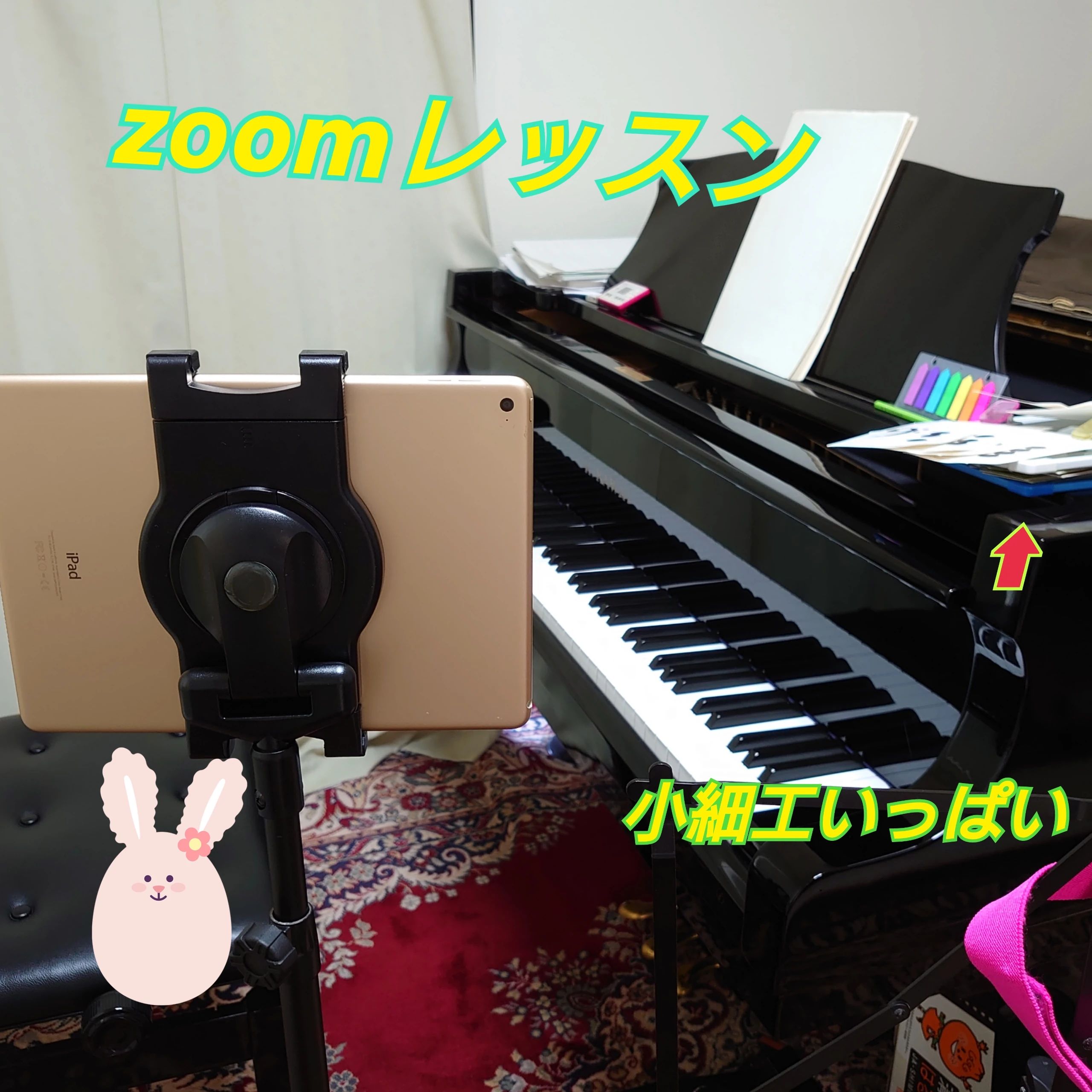 宮地音楽学院ピアノ教室 森の台教室のサムネイル画像 5