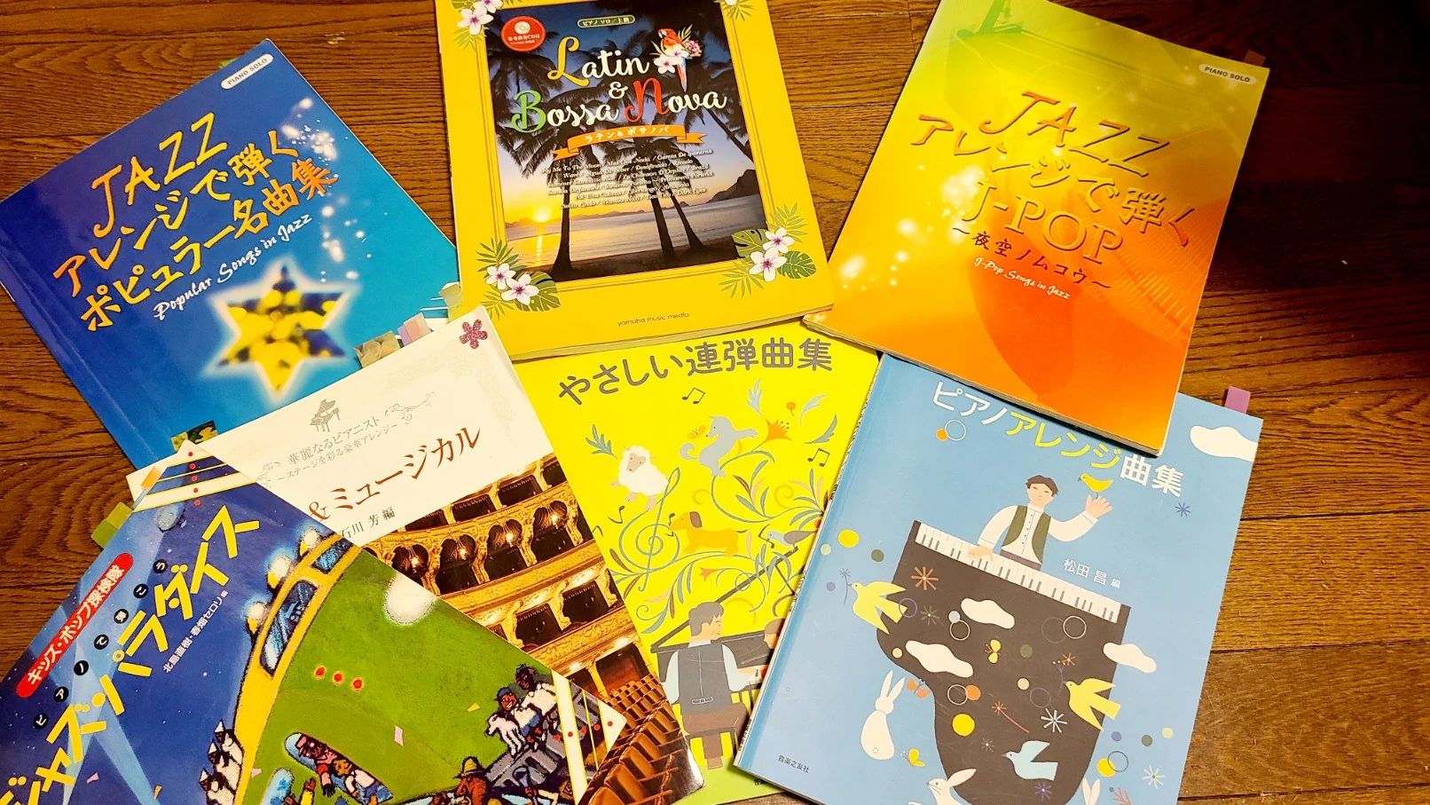 柴田音楽教室 ピアノ 新石川教室のサムネイル画像 2