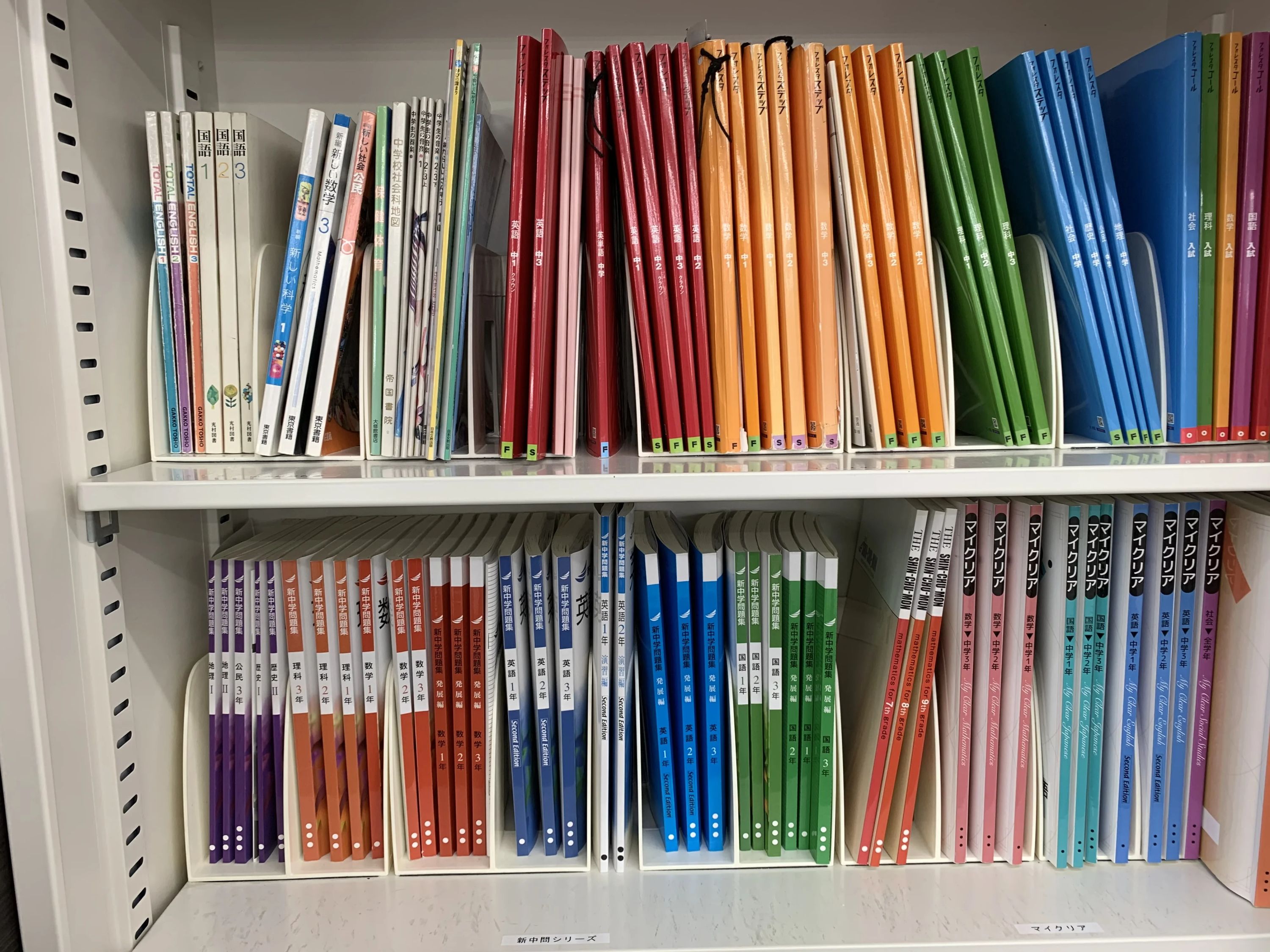 英才個別学院 矢口渡校のサムネイル画像 5