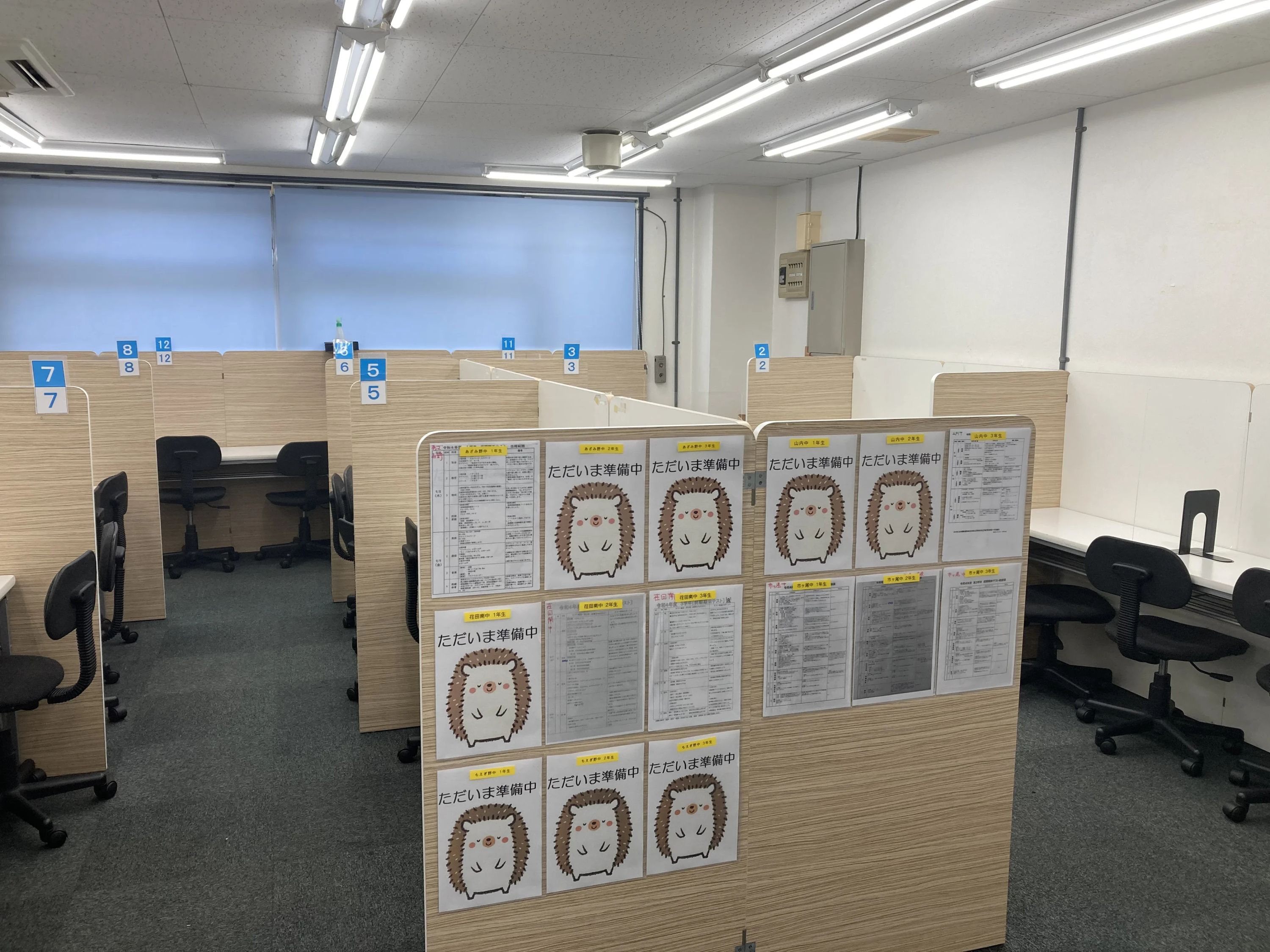 英才個別学院 横浜荏田校のサムネイル画像 2