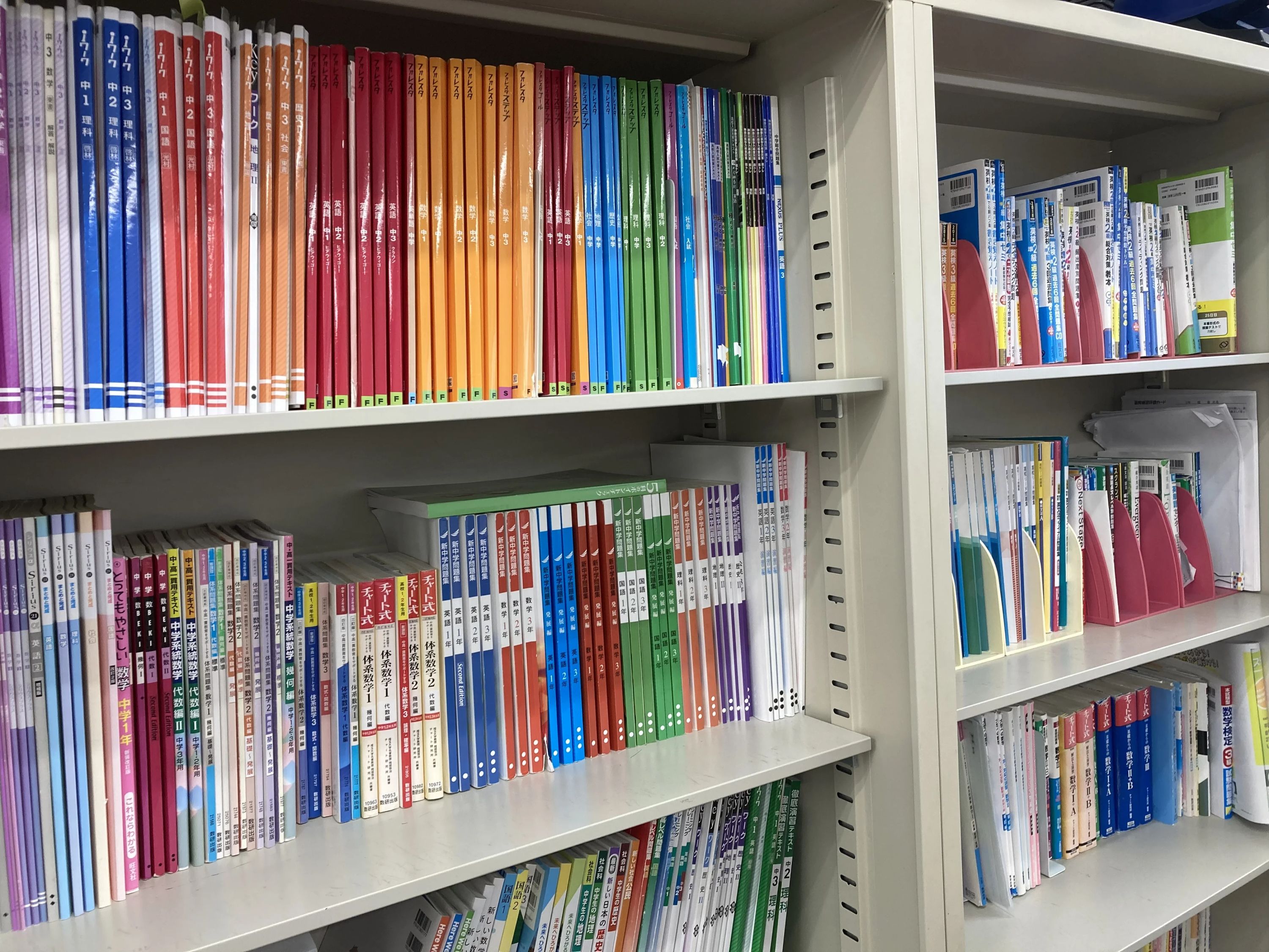 英才個別学院 横浜荏田校のサムネイル画像 3