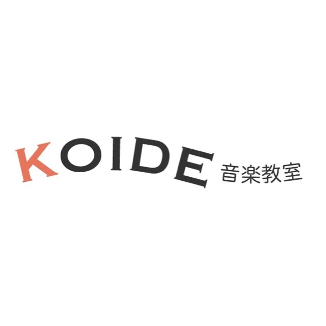 KOIDE(こいで)音楽教室 ピアノ 高石教室のメイン画像