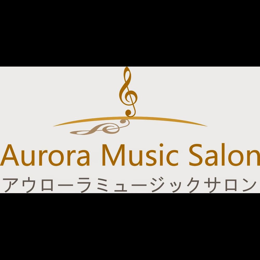 Aurora Music Salon & Academy ピアノ 鶴屋町教室のサムネイル画像 4