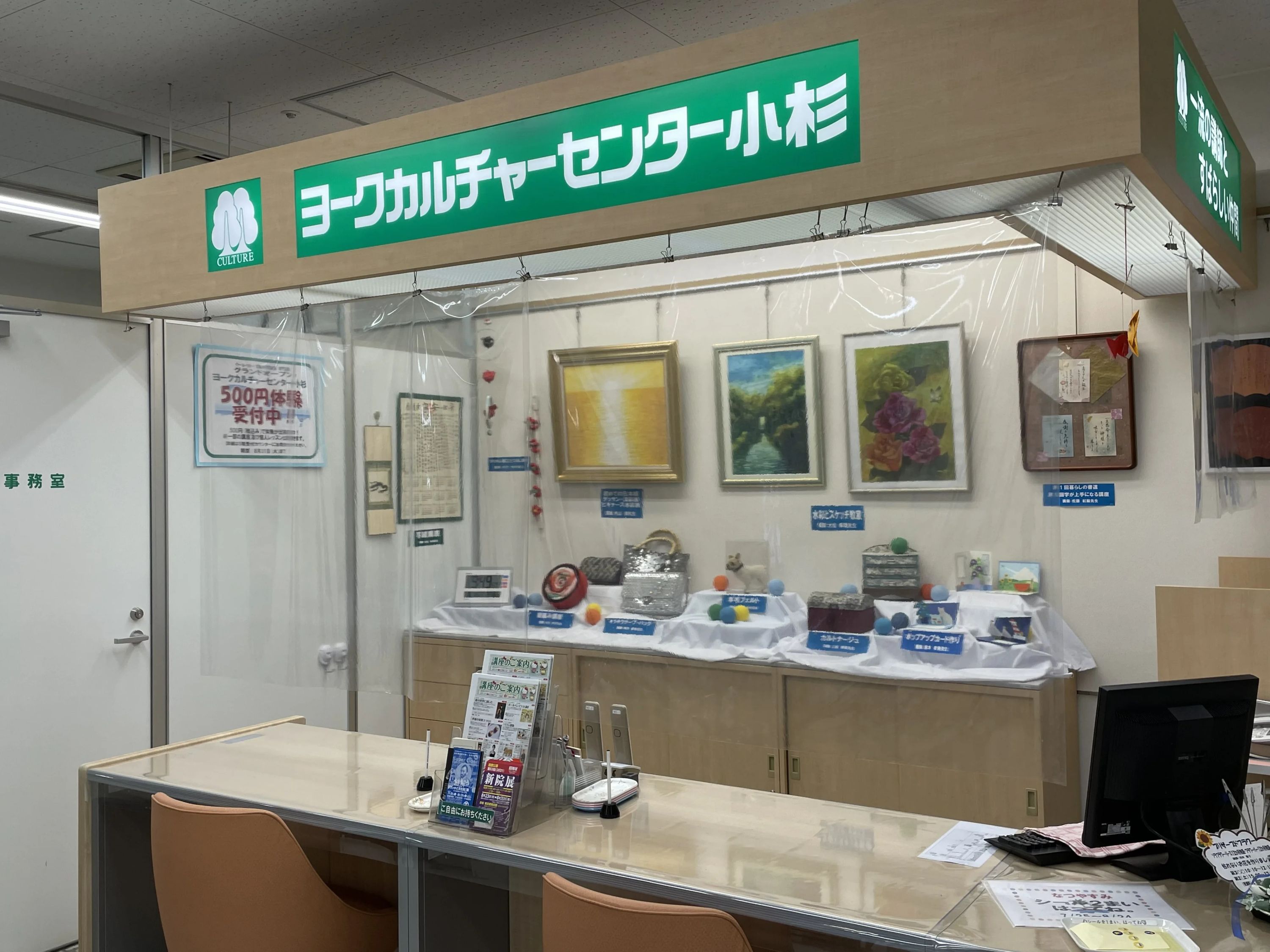 カルチャーセンター ピアノ ヨークカルチャーセンター小杉のメイン画像