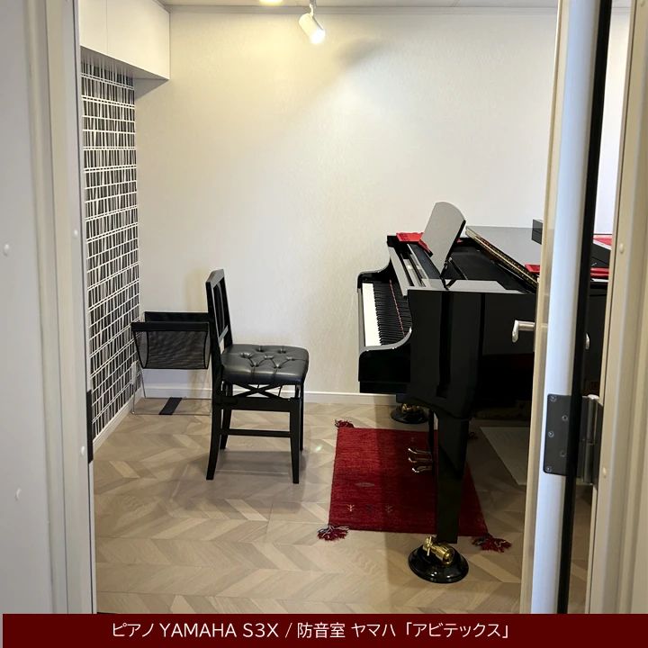 あおば♪ピアノの部屋 桜台教室のサムネイル画像 2