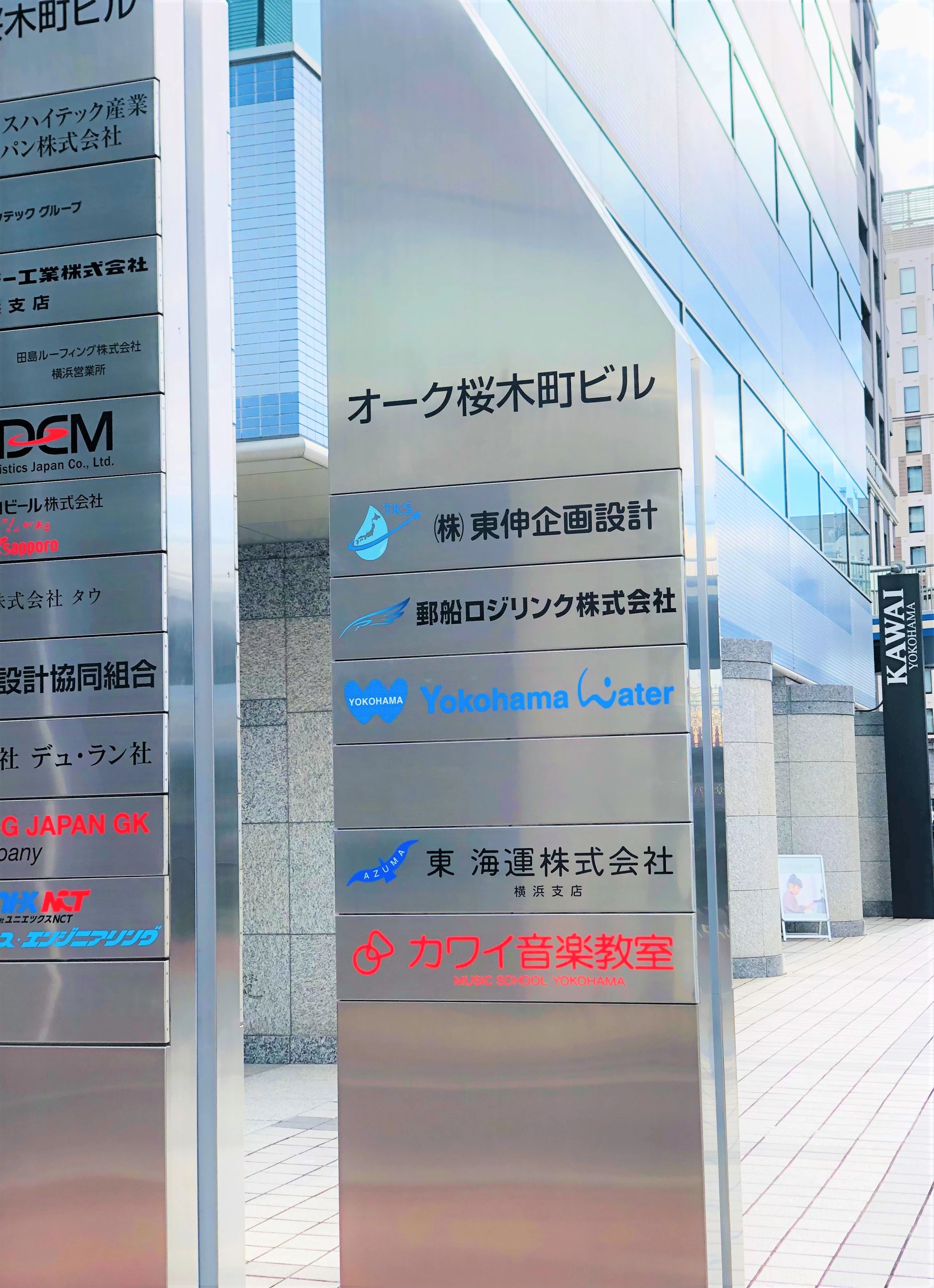 馬車道 ピアノ音楽教室 中区教室のサムネイル画像 2