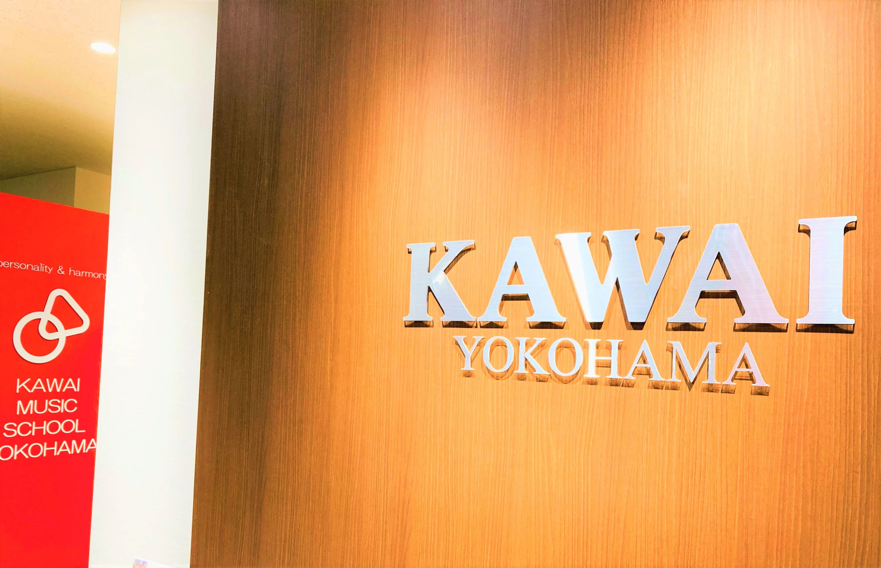 馬車道 ピアノ音楽教室 中区教室のサムネイル画像 3