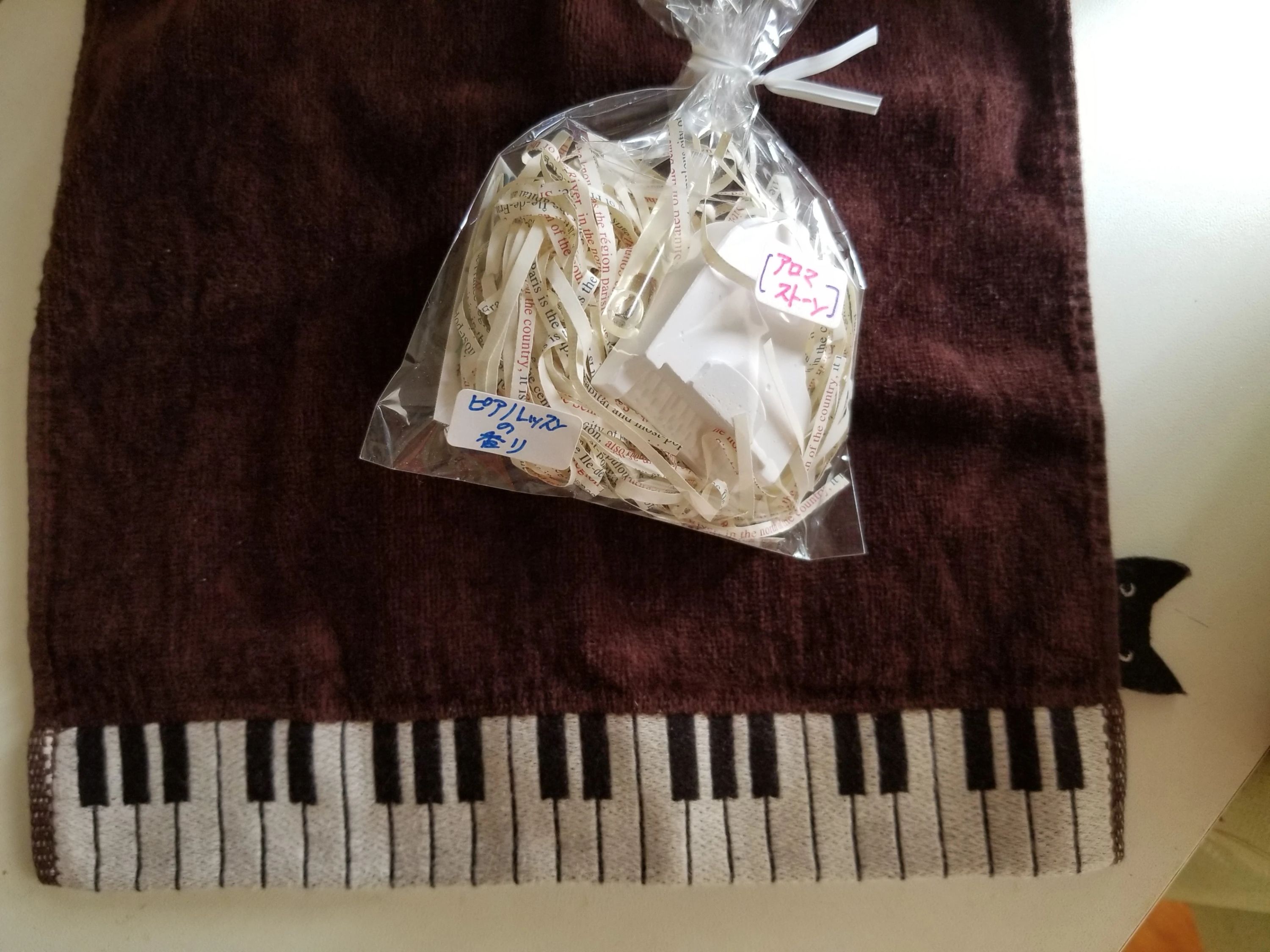 辻田いずみ 香りのピアノ教室 東淵野辺教室のサムネイル画像 3