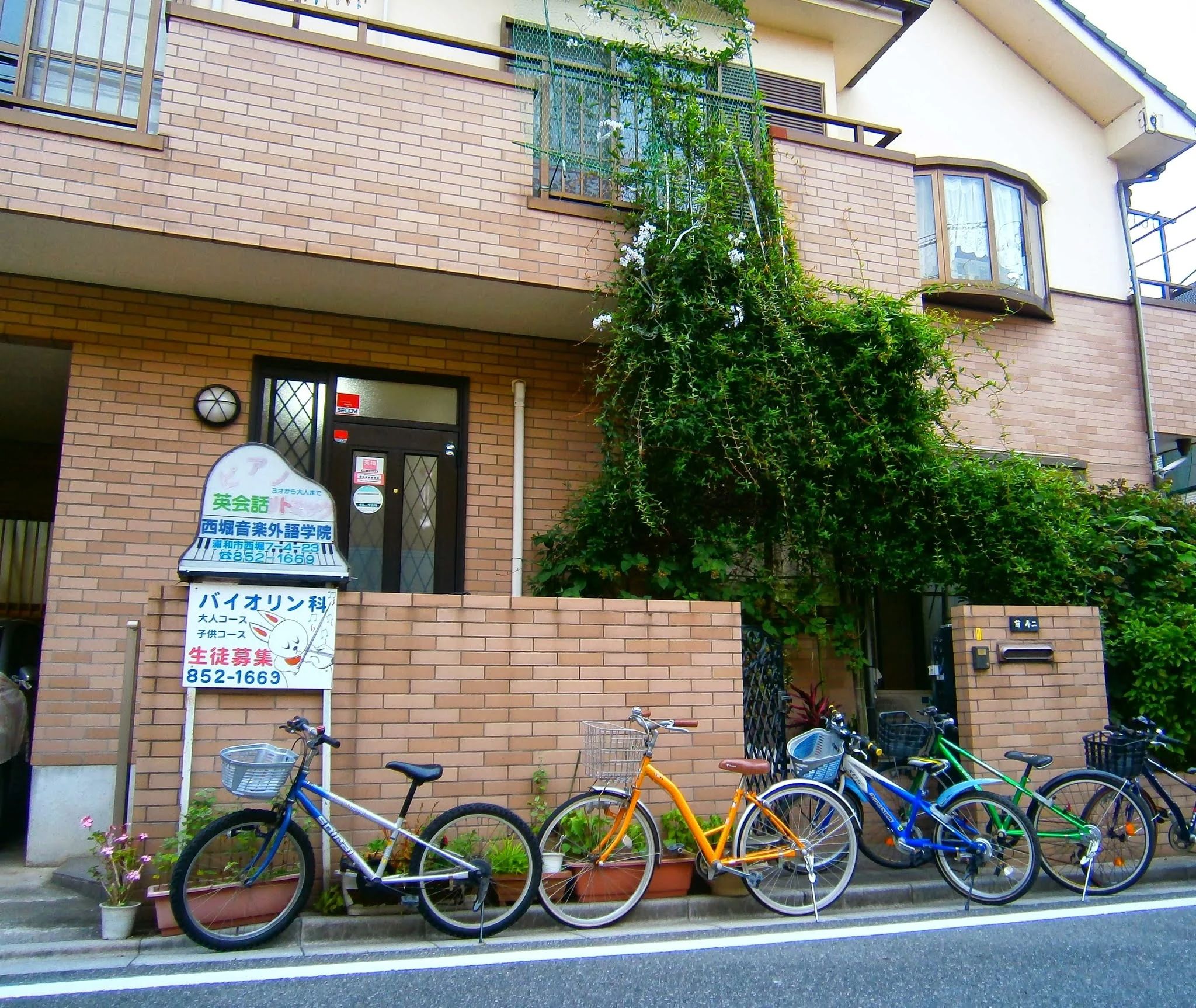 西堀音楽外語学院 ピアノ 西堀教室のメイン画像