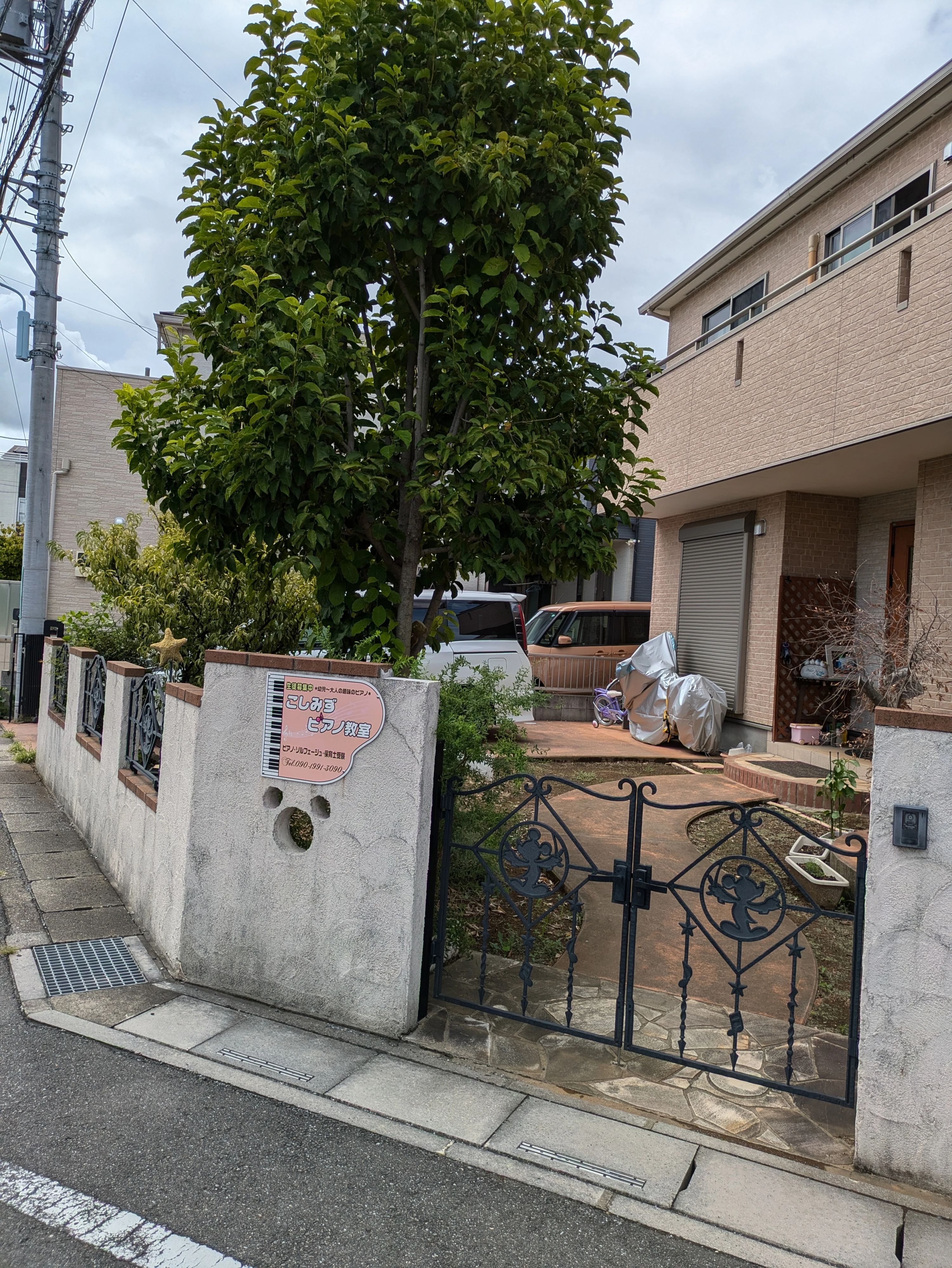 こしみずピアノ教室 千間台西教室のサムネイル画像 4