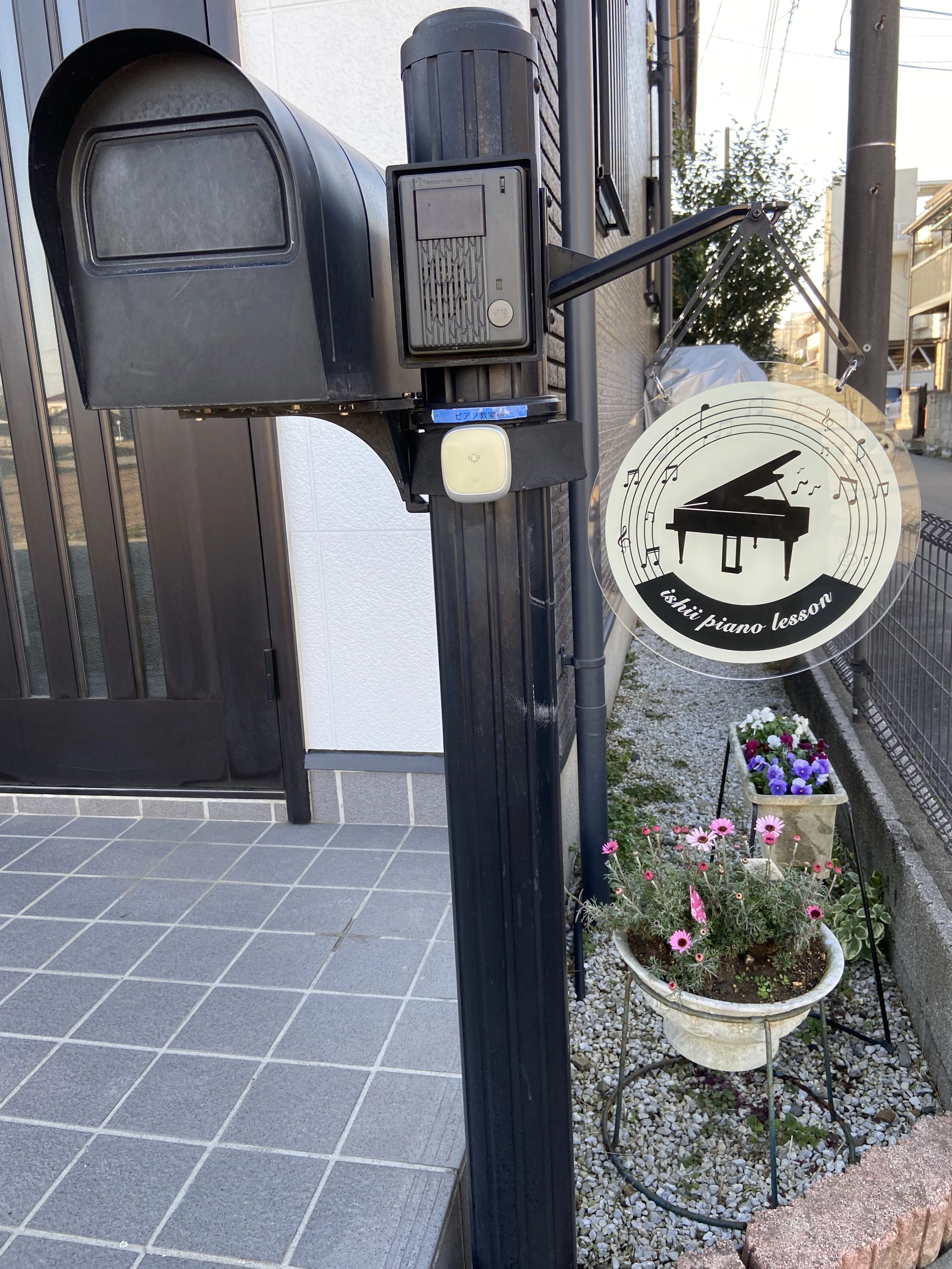 石井音楽教室[埼玉県] ピアノ 大竹教室のメイン画像