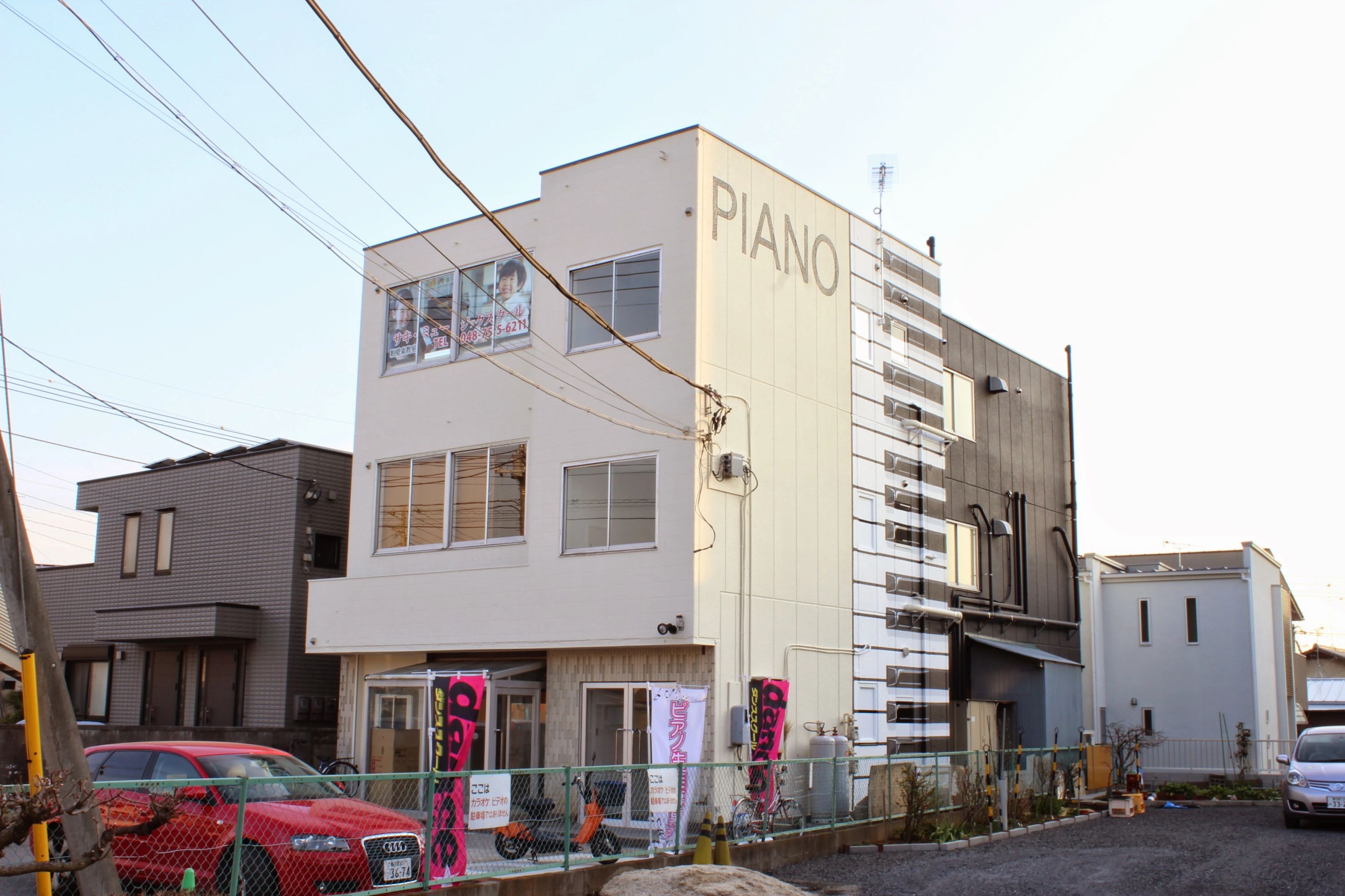 サキ・ミュージック ピアノ 粕壁東教室のサムネイル画像 2