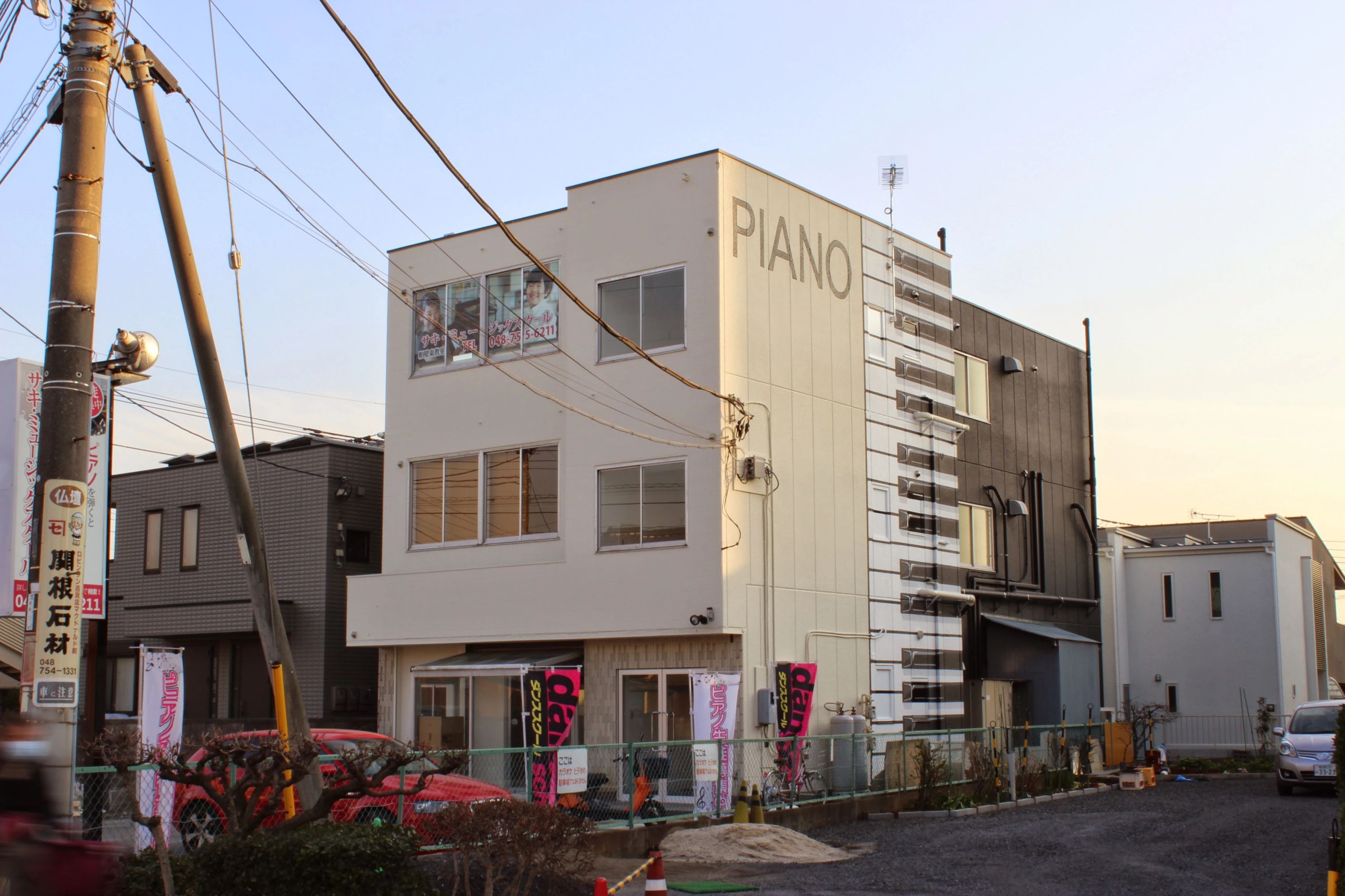 サキ・ミュージック ピアノ 粕壁東教室のサムネイル画像 5