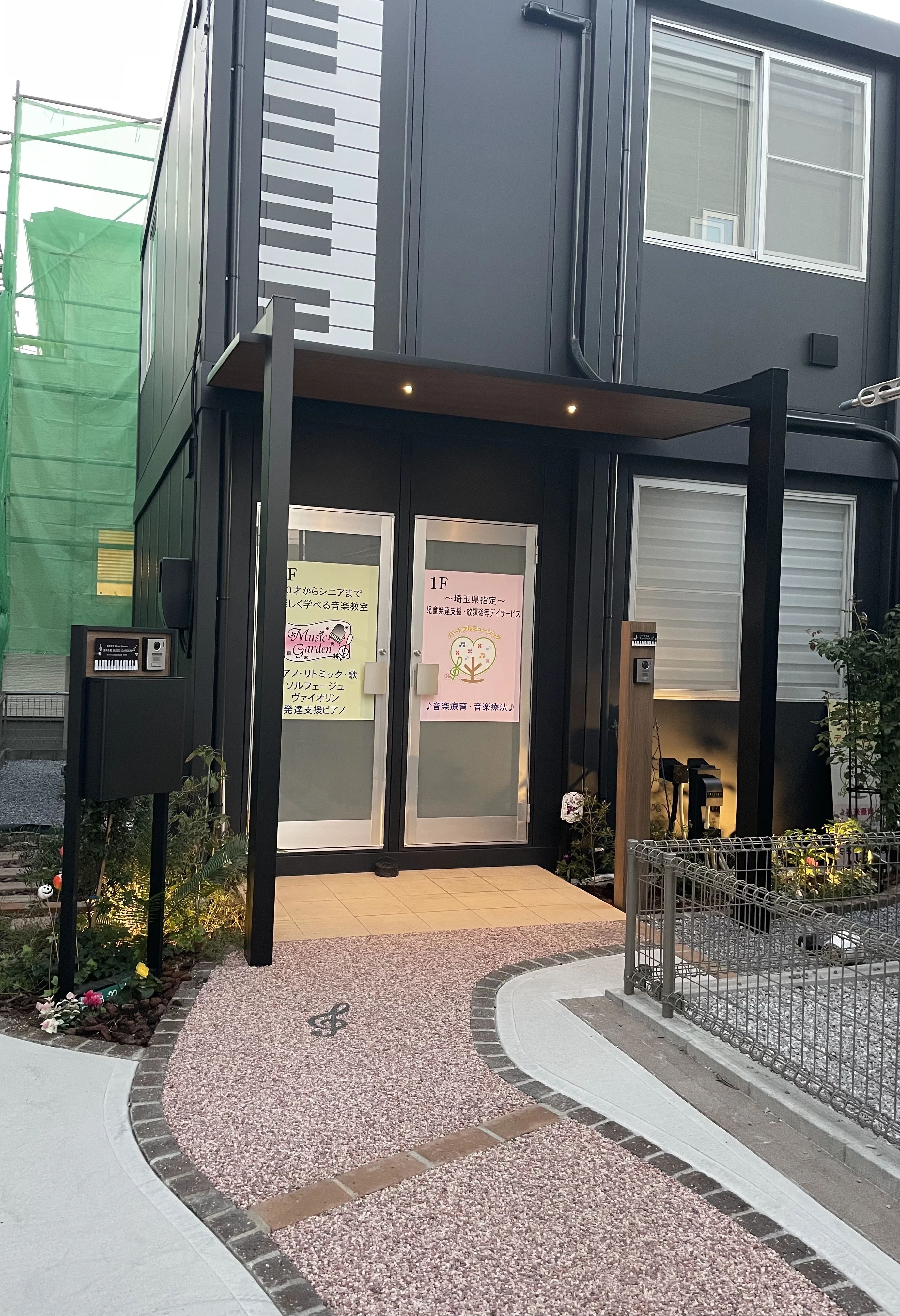 Music garden(ミュージックガーデン) ピアノ 金明町教室のメイン画像