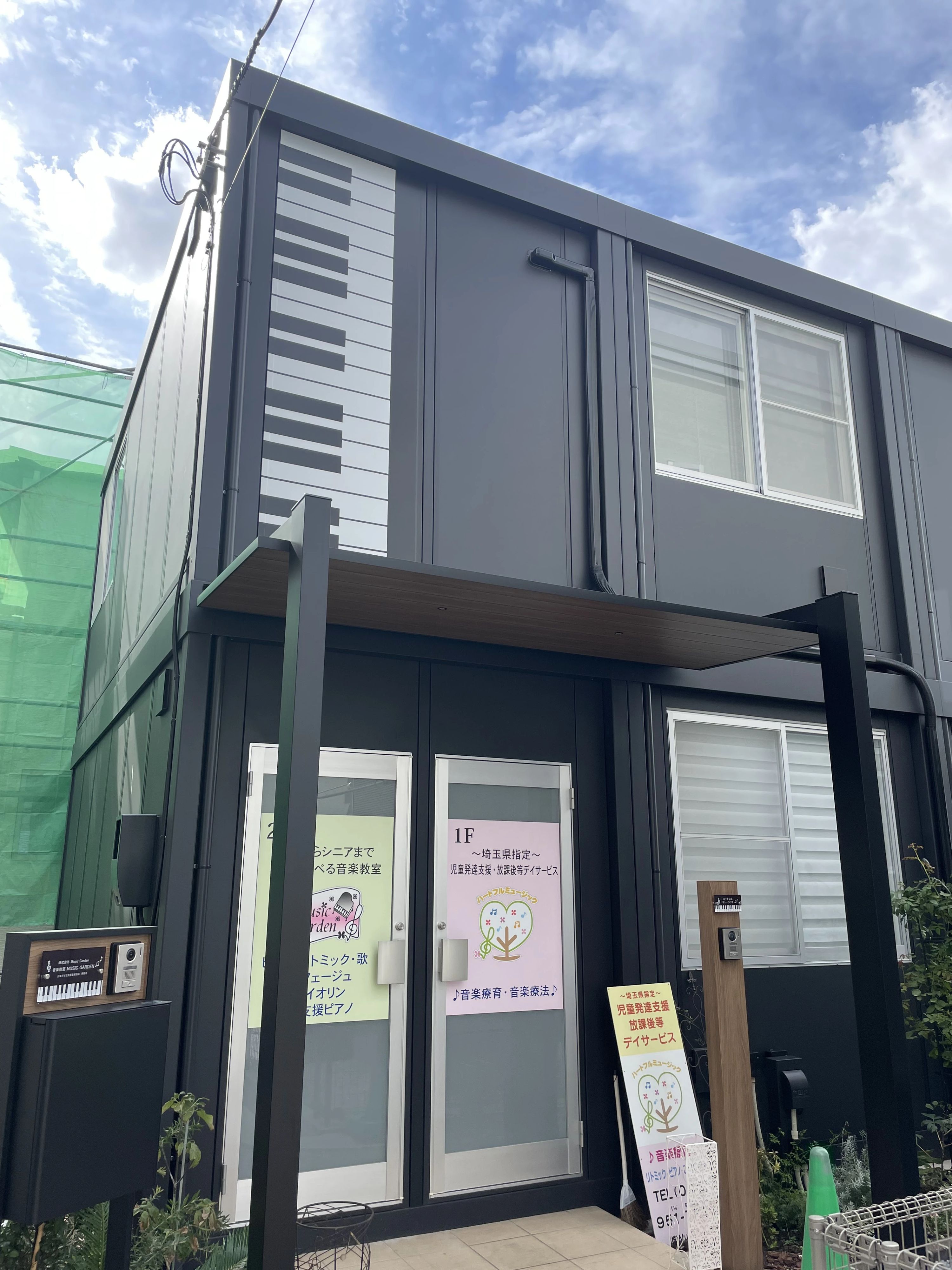 Music garden(ミュージックガーデン) ピアノ 金明町教室のサムネイル画像 2