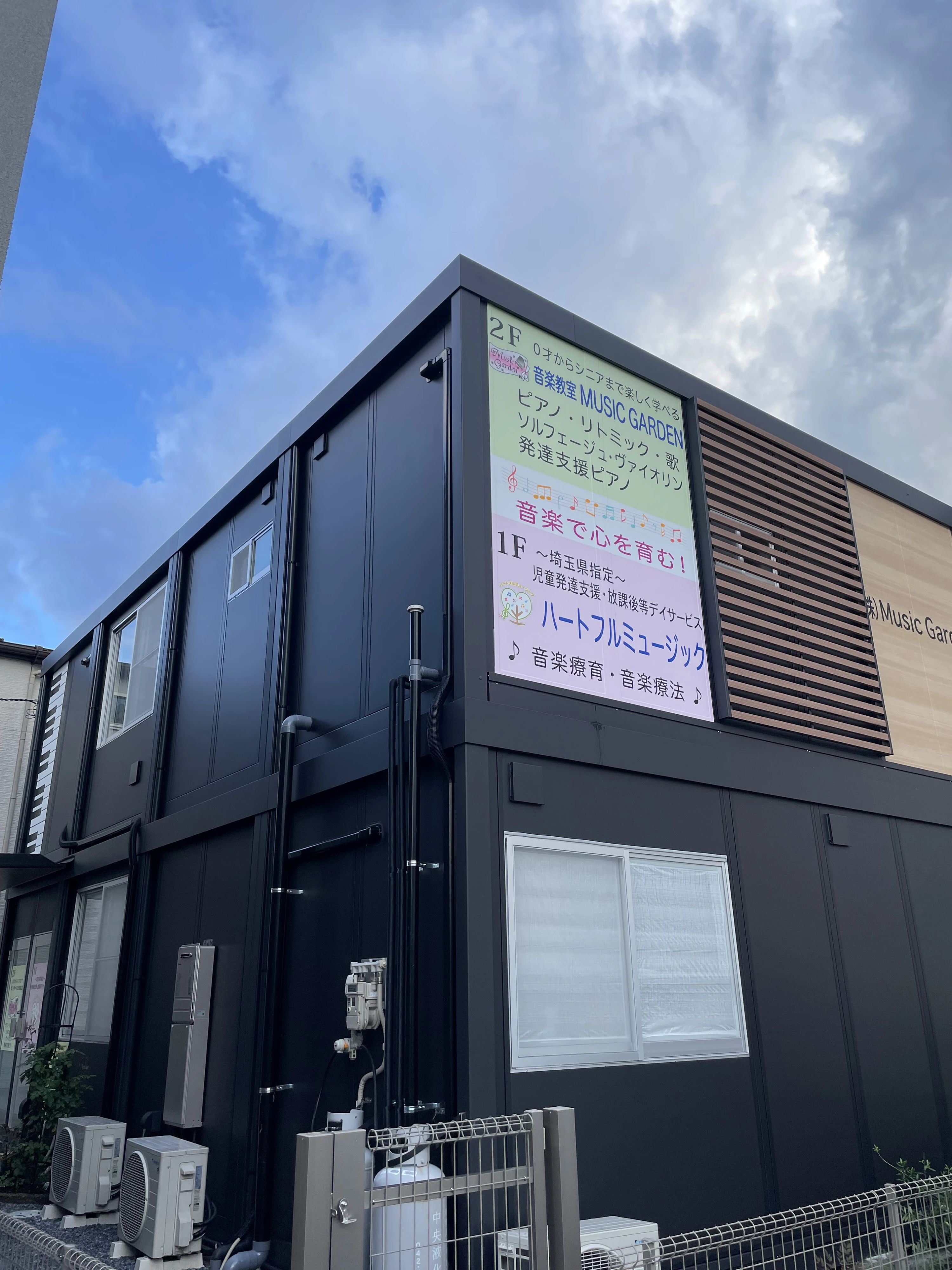 Music garden(ミュージックガーデン) ピアノ 金明町教室のサムネイル画像 4