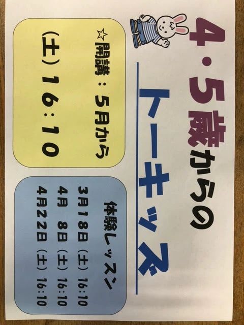 ミリオン楽器 ピアノ 戸田のメイン画像