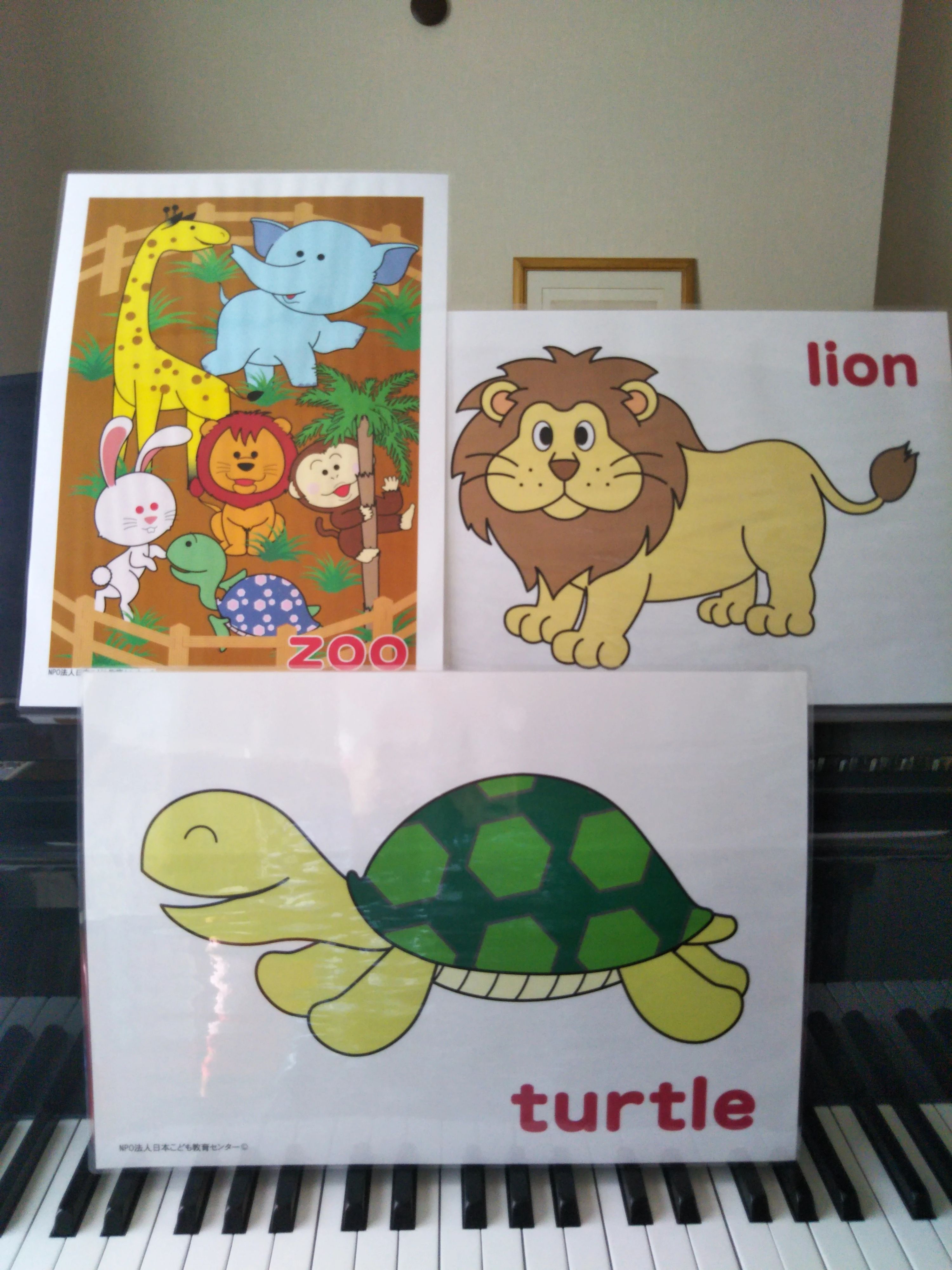 滝沢ピアノ教室 藤金教室のメイン画像