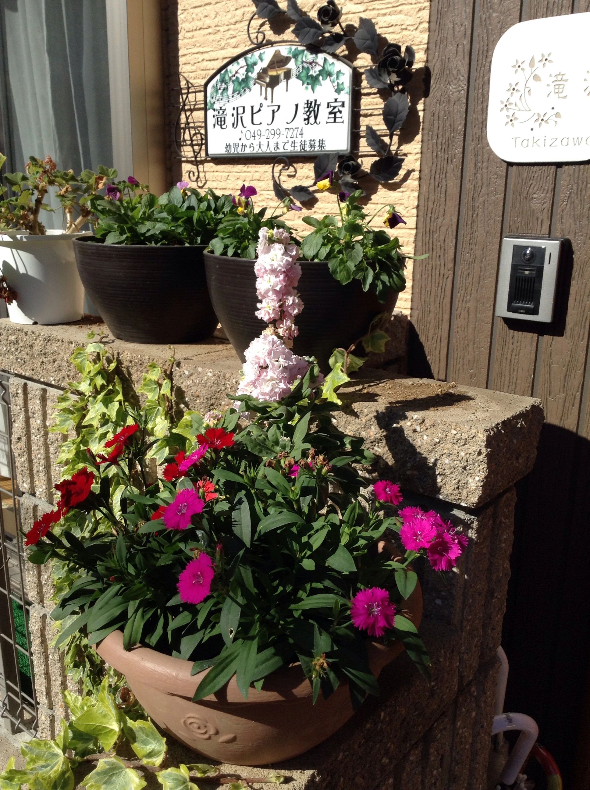 滝沢ピアノ教室 藤金教室のサムネイル画像 2