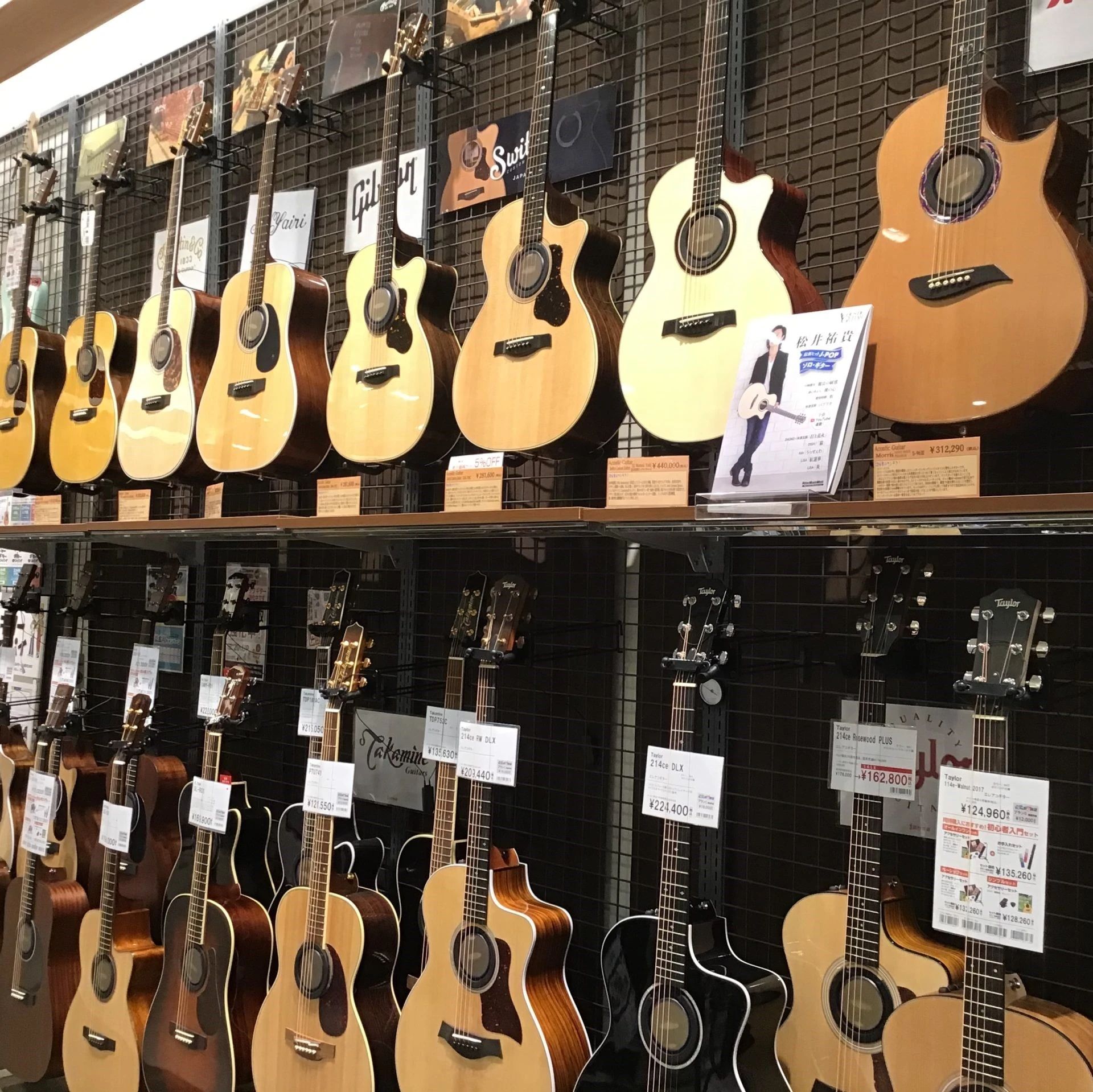 島村楽器 ピアノ イオンモール春日部店のサムネイル画像 5