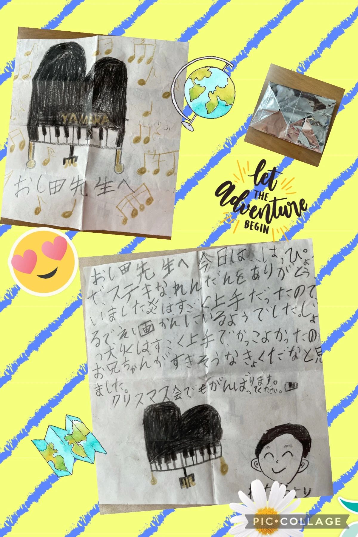 おしだ音楽教室 ピアノ 大和田町教室のメイン画像