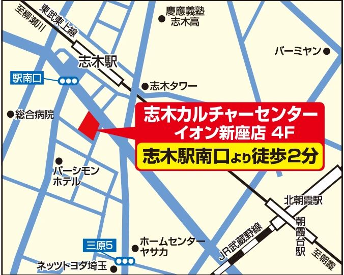 カルチャーセンター ピアノ 志木カルチャーセンターのサムネイル画像 2