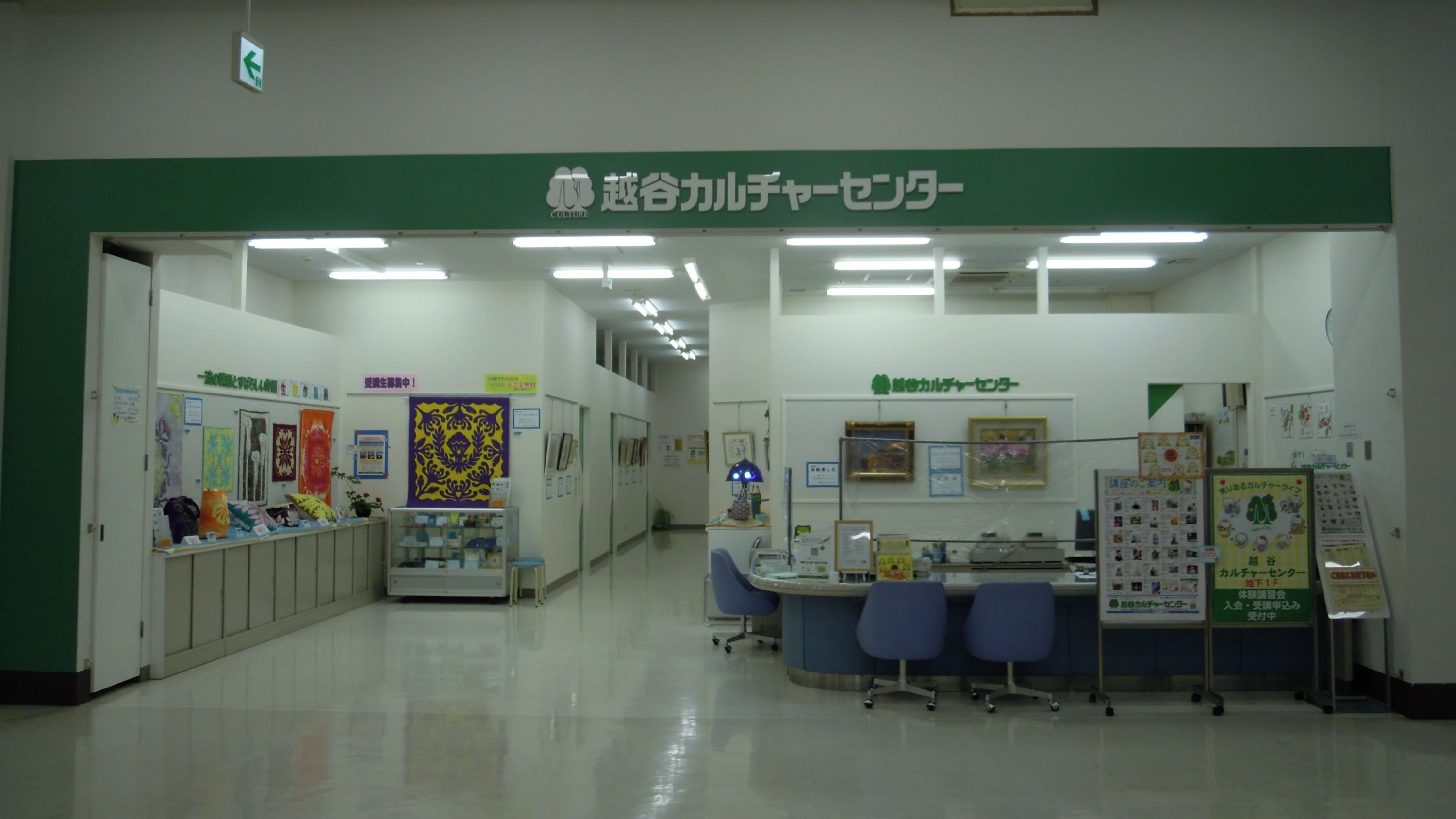 カルチャーセンター ピアノ 越谷カルチャーセンターのサムネイル画像 2