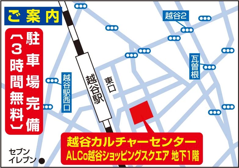 カルチャーセンター ピアノ 越谷カルチャーセンターのメイン画像