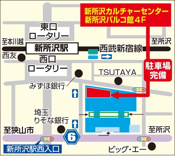 カルチャーセンター ピアノ 新所沢カルチャーセンターのサムネイル画像 2