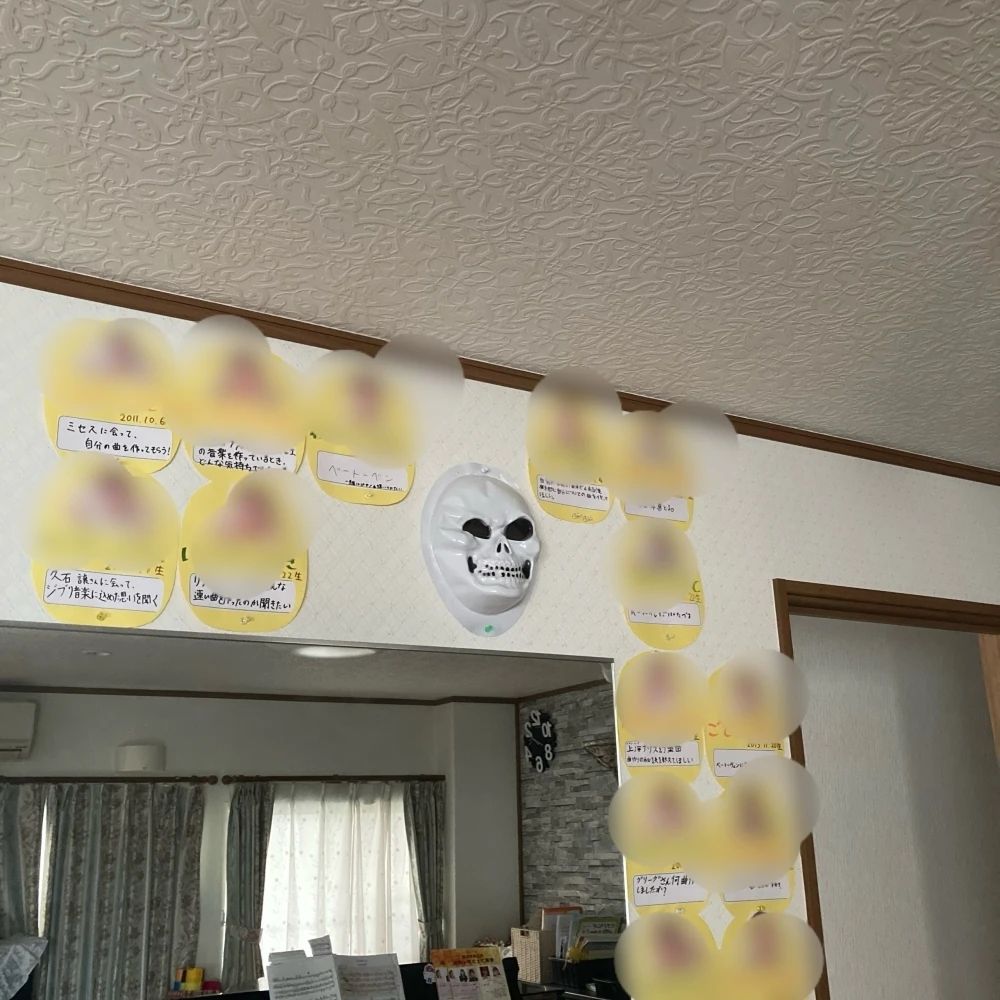 ますこぴあの教室 中根教室のサムネイル画像 2