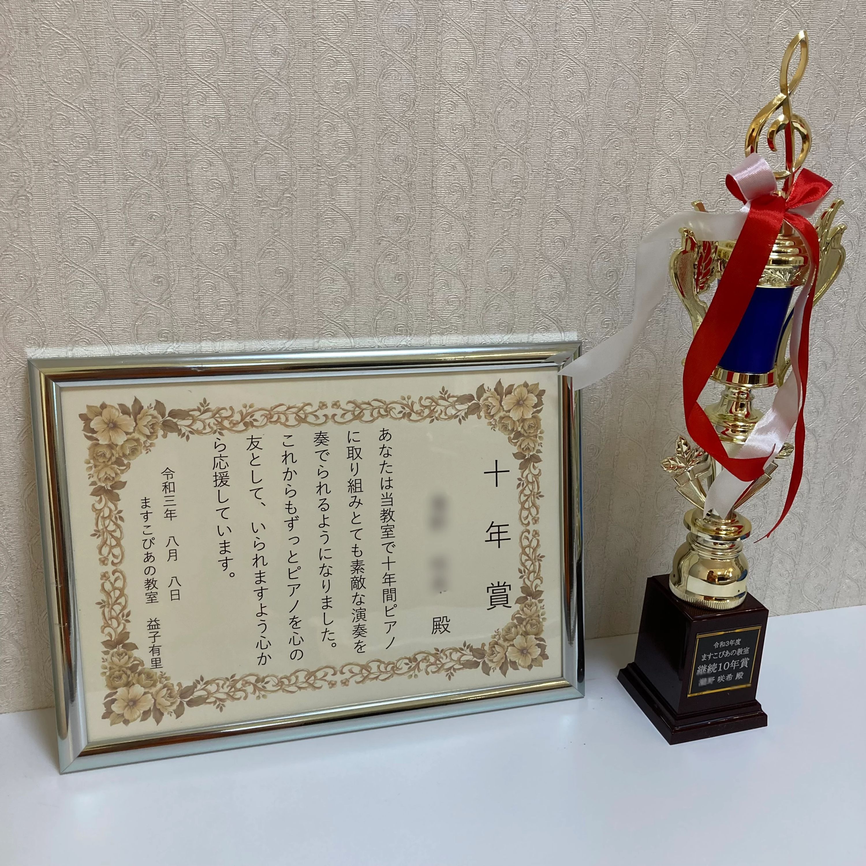 ますこぴあの教室 中根教室のメイン画像