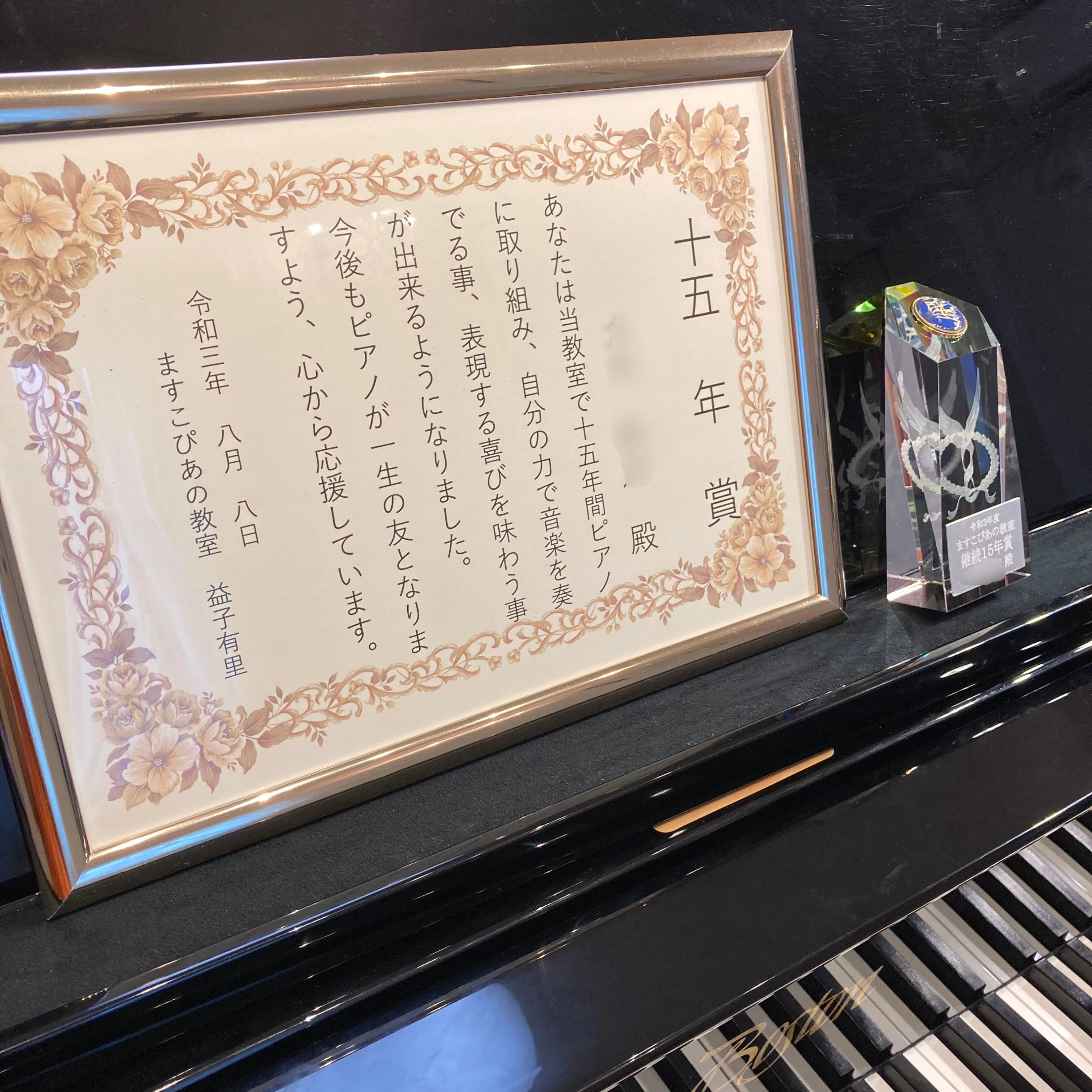 ますこぴあの教室 中根教室のサムネイル画像 5