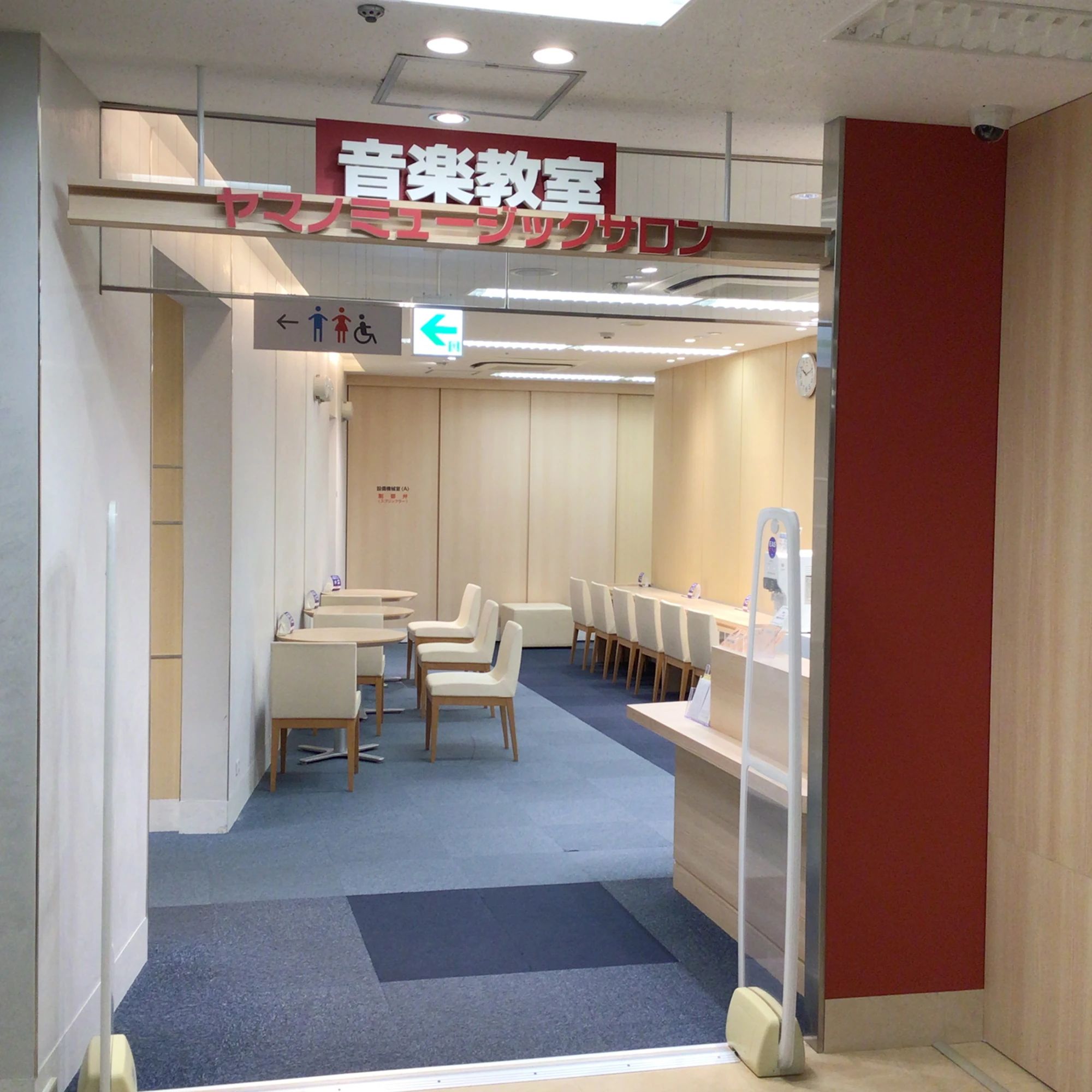 山野楽器 ピアノ ヤマノミュージックサロン所沢のサムネイル画像 2