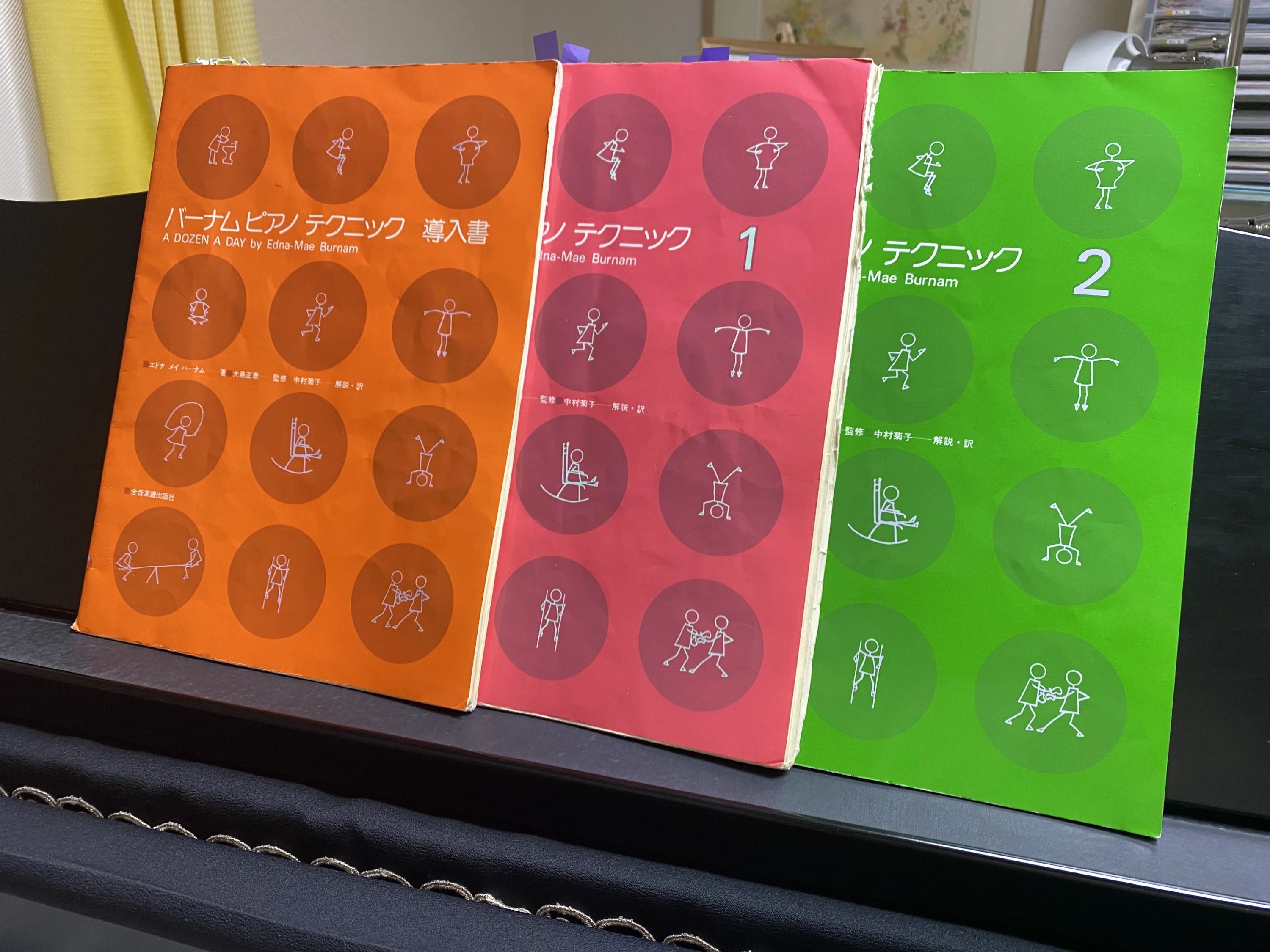 ピアノおとぎ箱 赤山町教室のサムネイル画像 4