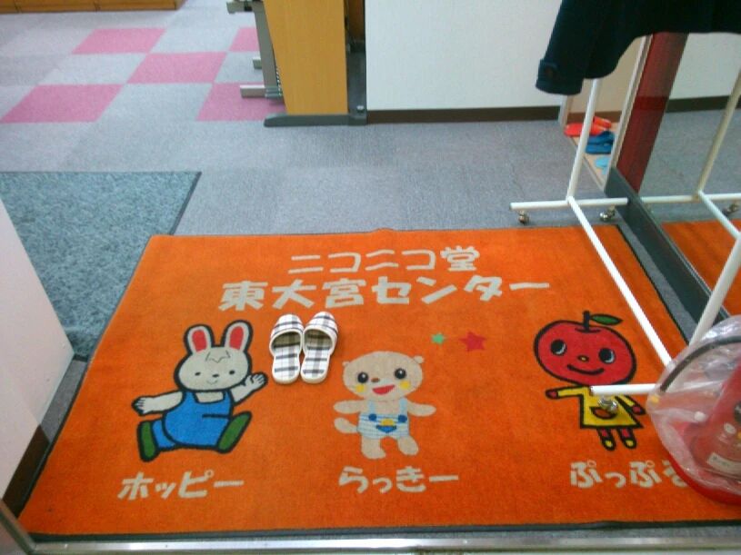 ニコニコ堂 ピアノ 東大宮センターのサムネイル画像 5