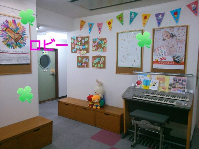 ニコニコ堂 ピアノ 東大宮センターのメイン画像