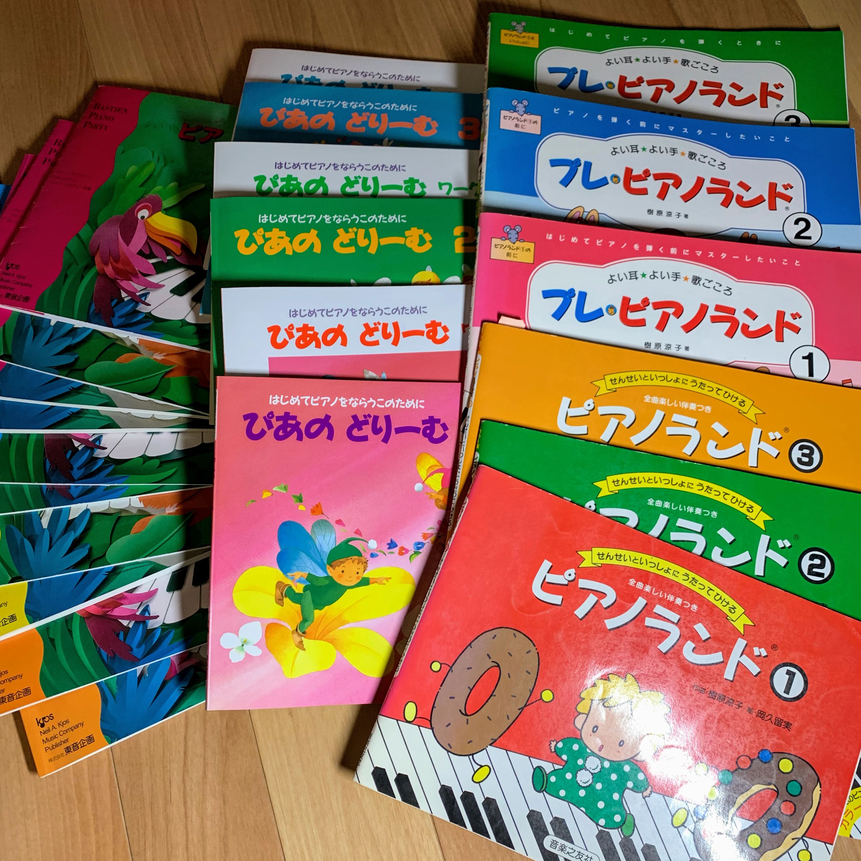 あおきピアノ教室[埼玉県] 杉戸町教室のサムネイル画像 3