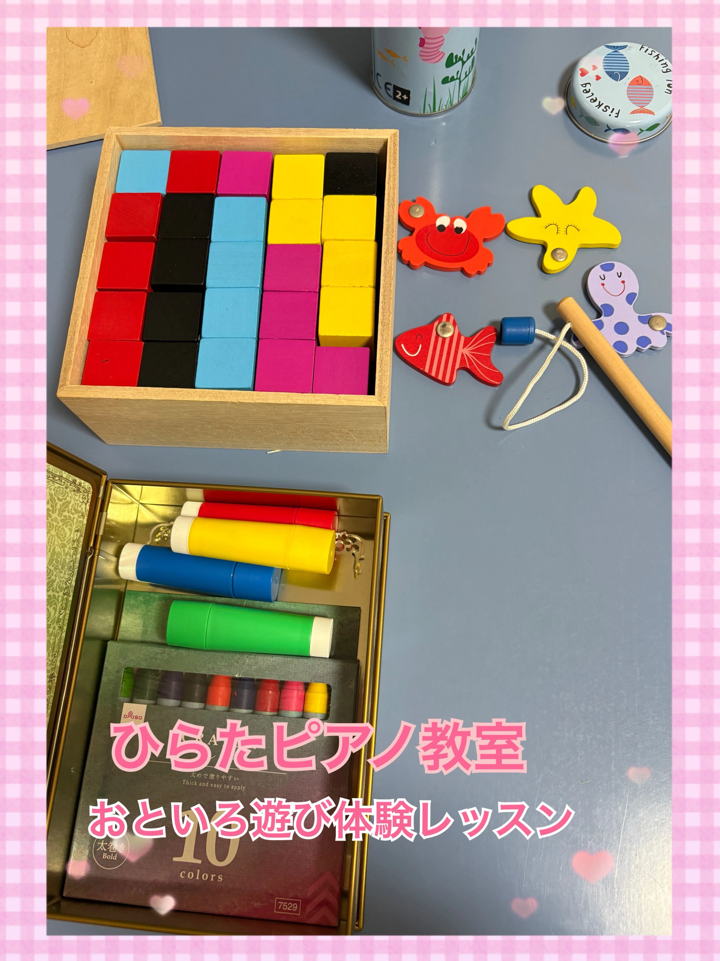 ひらたピアノ教室 東浦和教室のサムネイル画像 3