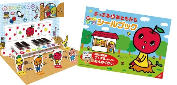 柏屋楽器 ピアノ 領家ミュージックセンターのサムネイル画像 5