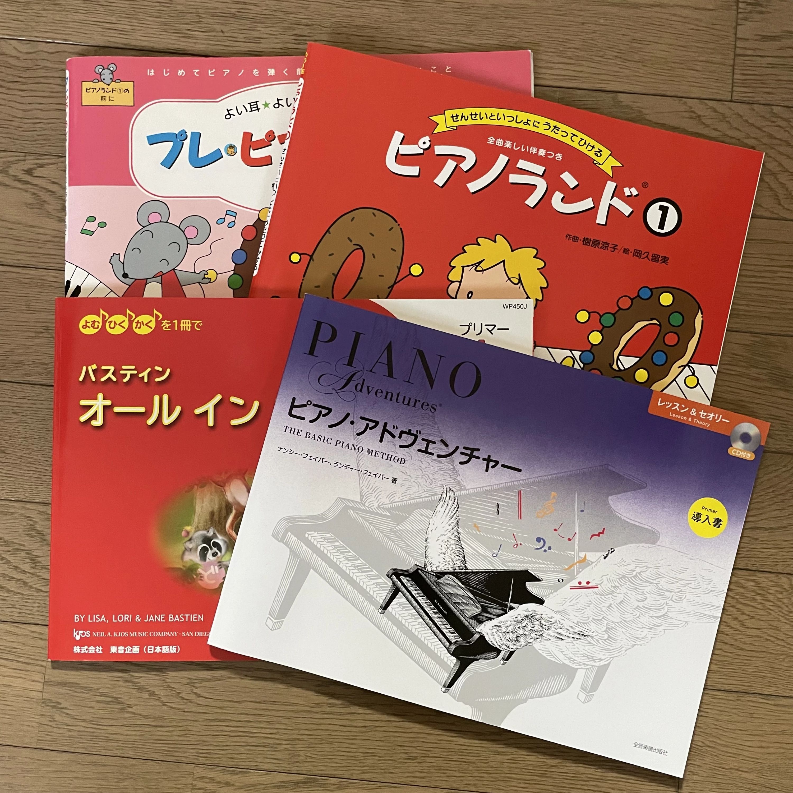 見澤音楽教室 ピアノ 両新田西町教室のサムネイル画像 3