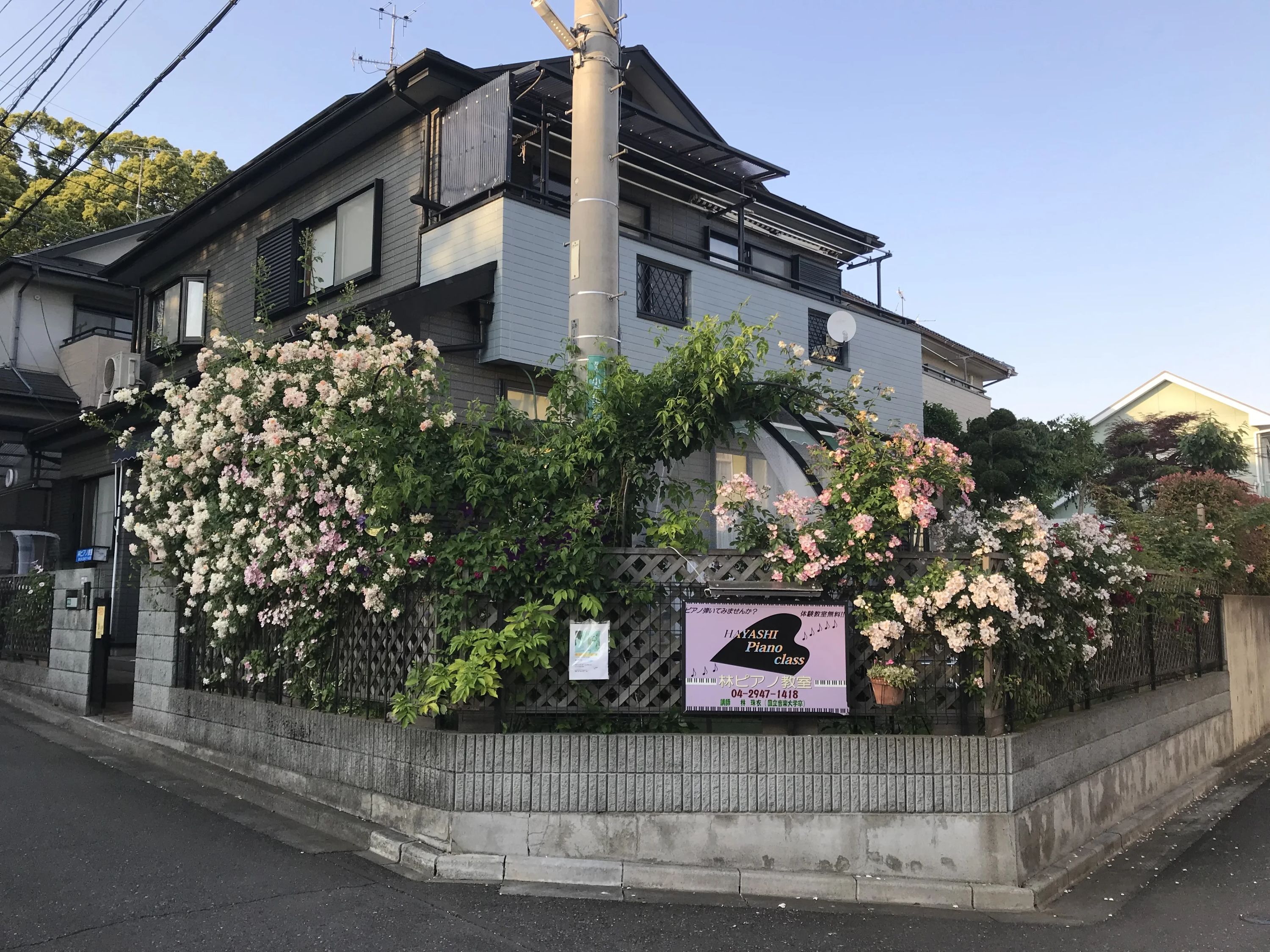 林ピアノ教室 小手指南教室のサムネイル画像 3