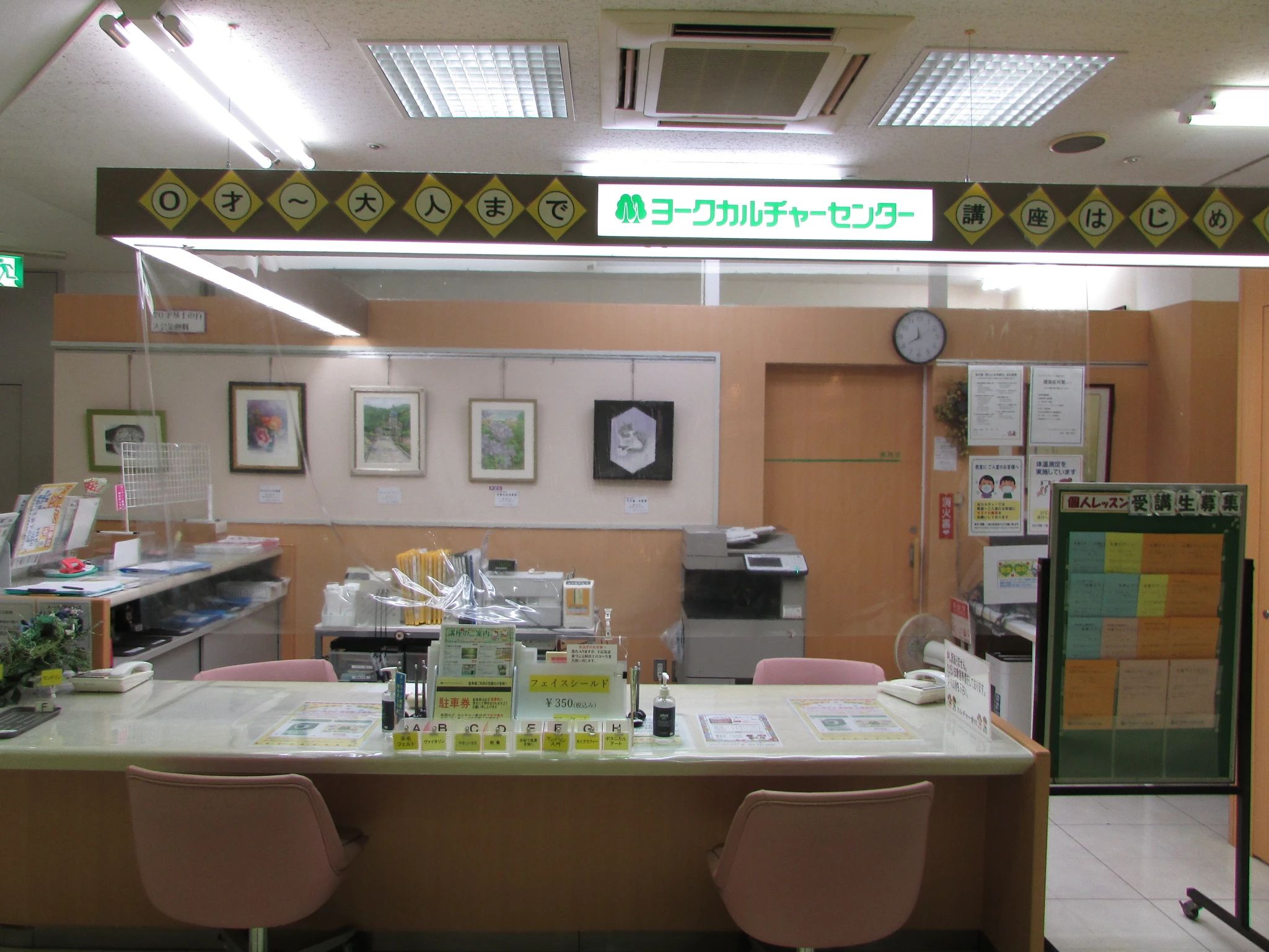 カルチャーセンター ピアノ ヨークカルチャーセンター上尾のメイン画像