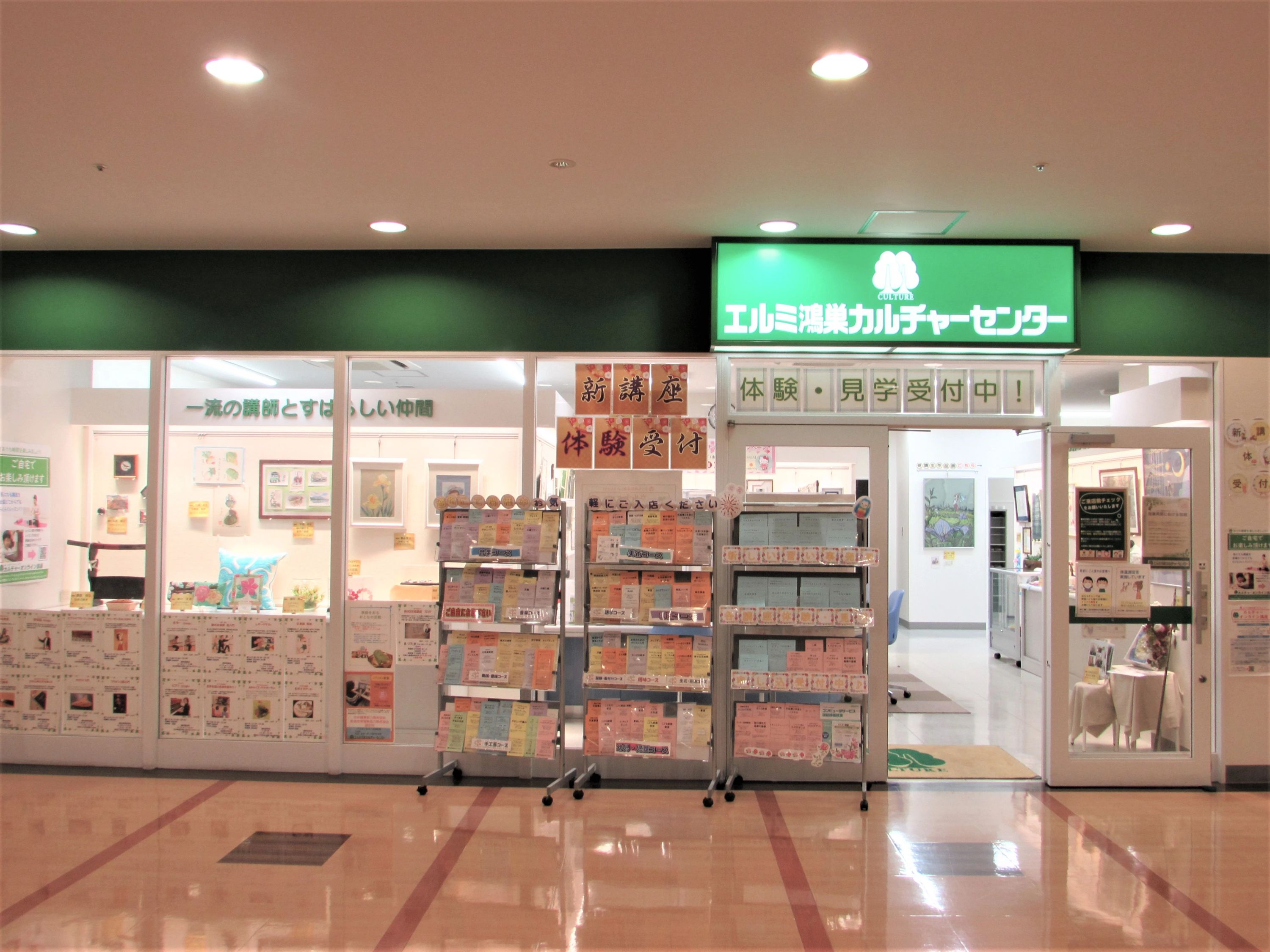 カルチャーセンター ピアノ エルミ鴻巣カルチャーセンターのサムネイル画像 4