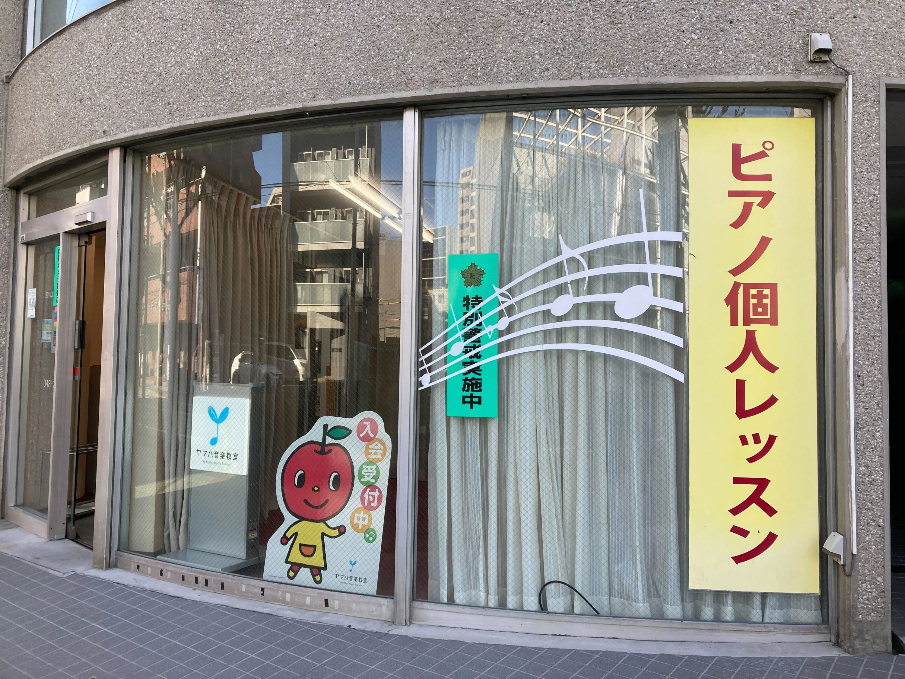 柏屋楽器 ピアノ 西川口ミュージックサロンのメイン画像