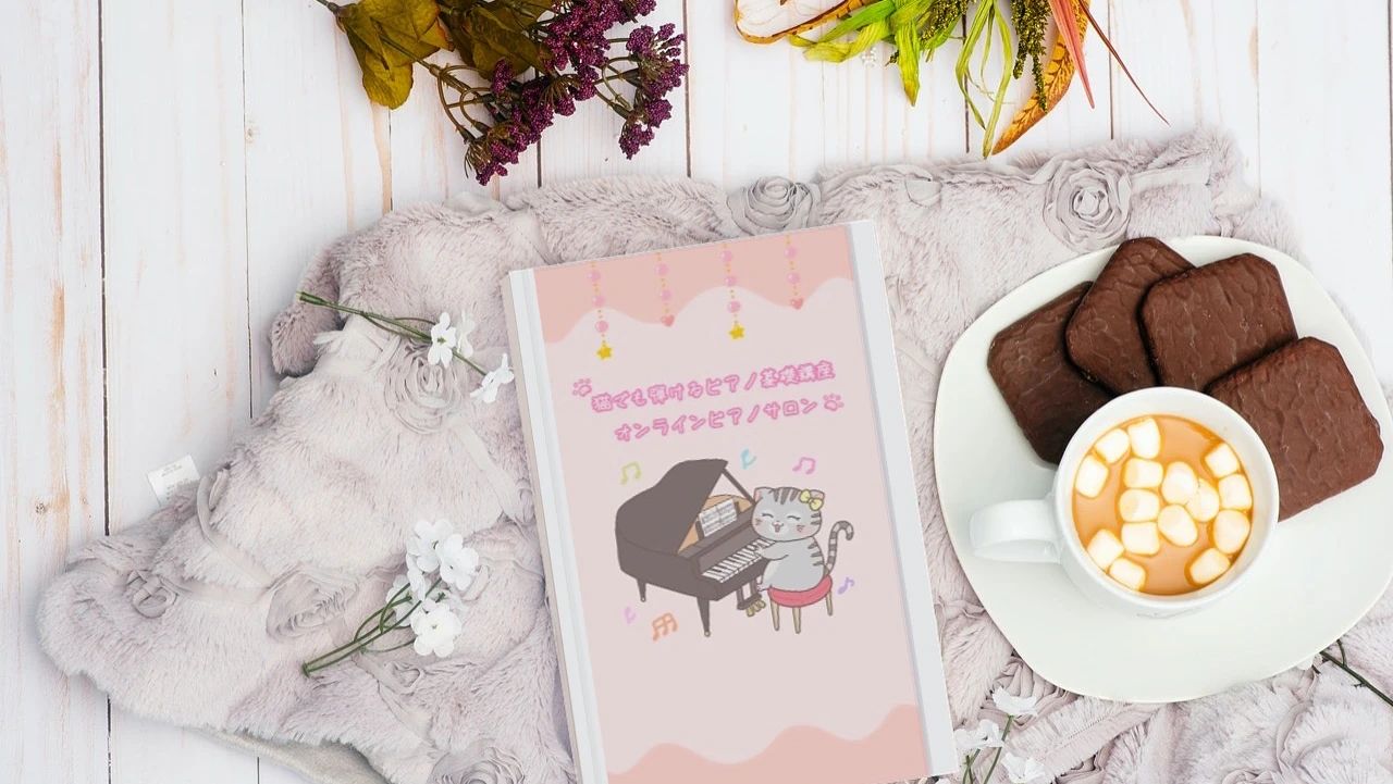 あおきピアノ教室 木野川教室のメイン画像