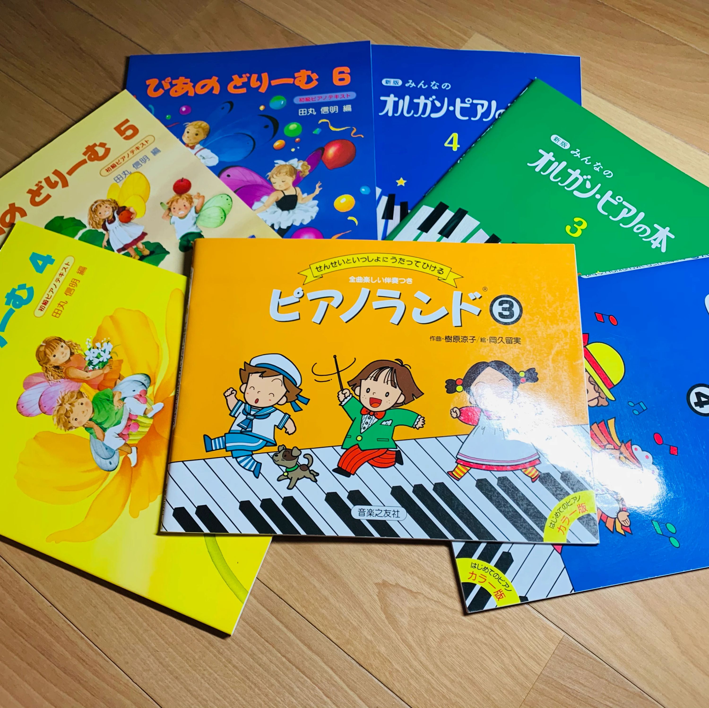 あおきピアノ教室 木野川教室のサムネイル画像 3