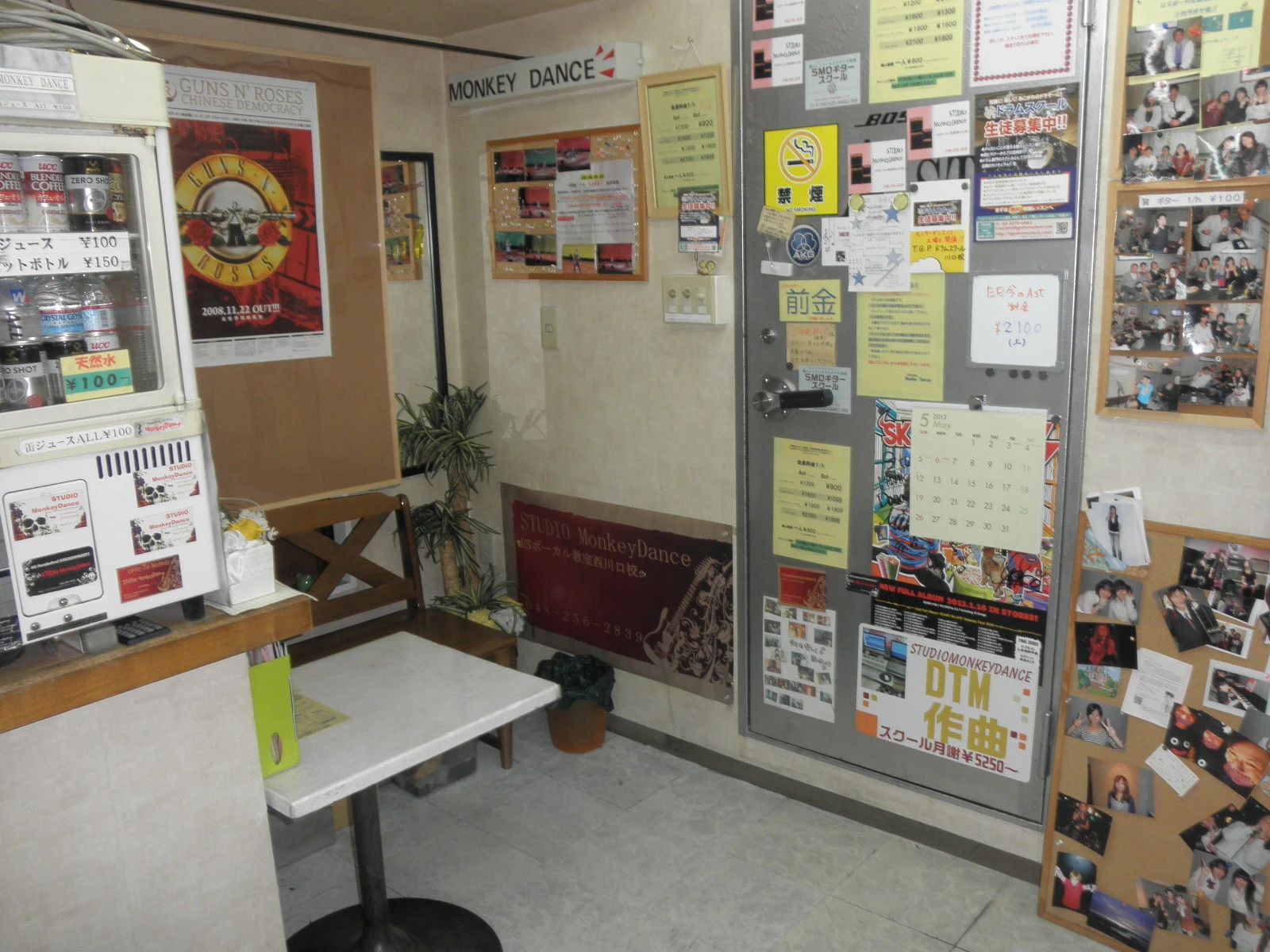 SMDボーカル教室 ピアノ 西川口校のサムネイル画像 2